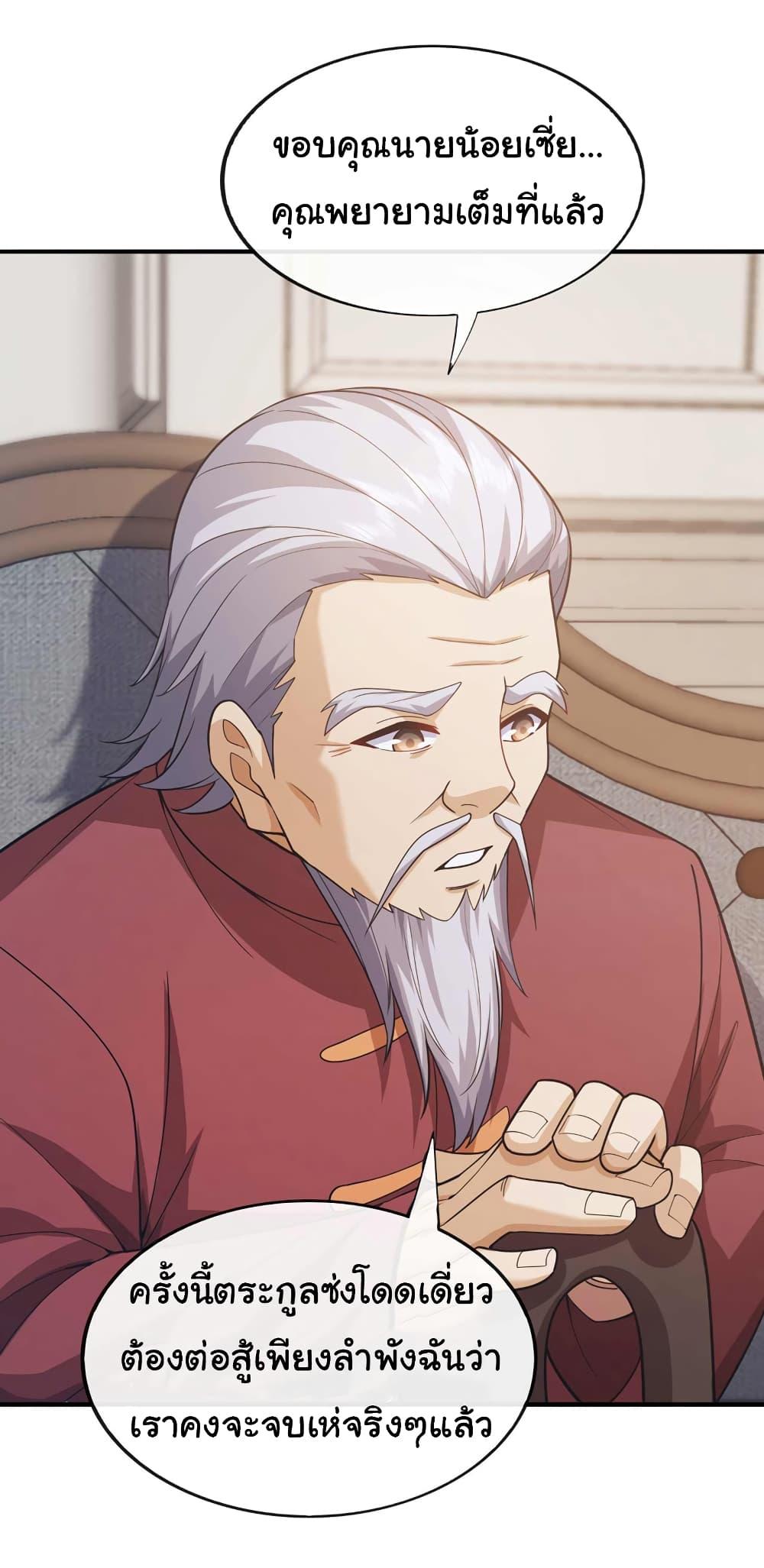 Manga-lc-com อ่านมังงะ อ่านการ์ตูน ออนไลน์ ฟรี Chu Chen, The Trash Son-in-Law ตอนที่ 1 2 3 4 5 6 7 8 9 10 11 12 13 14 ฟรี ไม่มีโฆษณา Manga-lc - อ่าน มังงะ อ่าน การ์ตูน ออนไลน์ อ่านมังงะ ฟรี