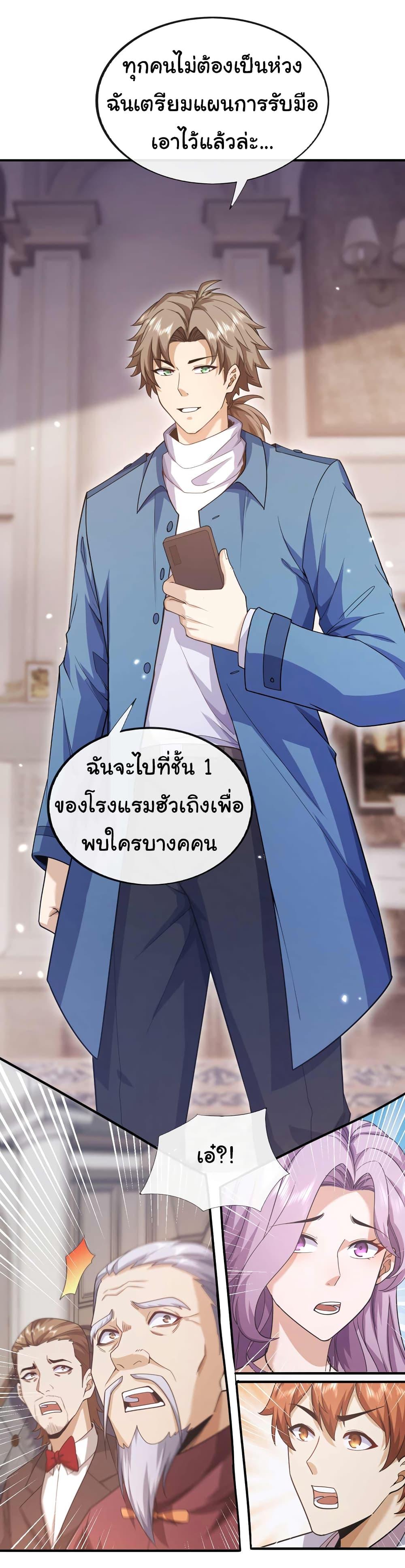 Manga-lc-com อ่านมังงะ อ่านการ์ตูน ออนไลน์ ฟรี Chu Chen, The Trash Son-in-Law ตอนที่ 1 2 3 4 5 6 7 8 9 10 11 12 13 14 ฟรี ไม่มีโฆษณา Manga-lc - อ่าน มังงะ อ่าน การ์ตูน ออนไลน์ อ่านมังงะ ฟรี