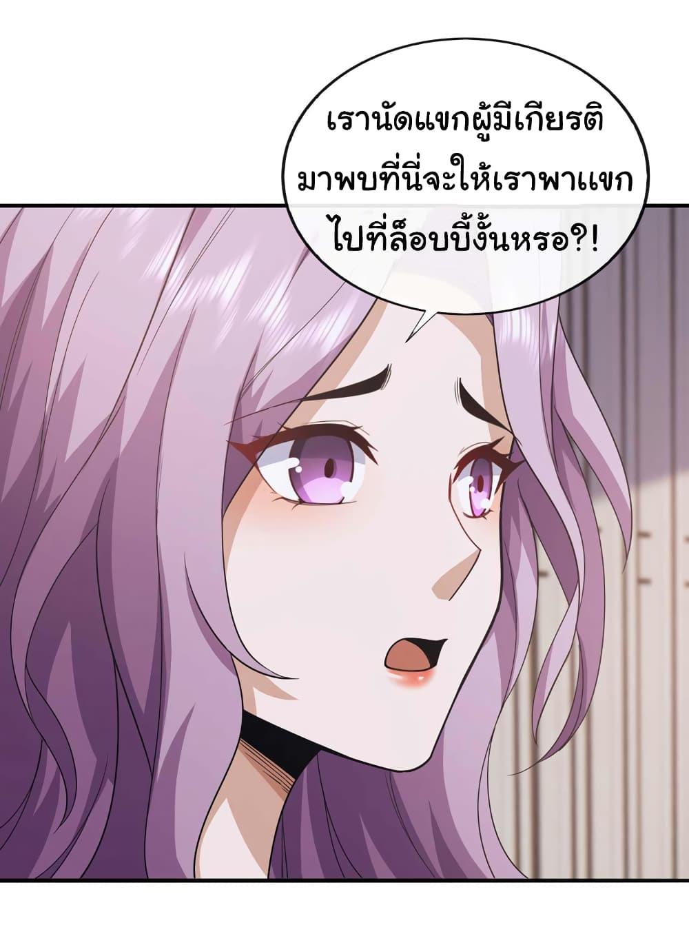Manga-lc-com อ่านมังงะ อ่านการ์ตูน ออนไลน์ ฟรี Chu Chen, The Trash Son-in-Law ตอนที่ 1 2 3 4 5 6 7 8 9 10 11 12 13 14 ฟรี ไม่มีโฆษณา Manga-lc - อ่าน มังงะ อ่าน การ์ตูน ออนไลน์ อ่านมังงะ ฟรี