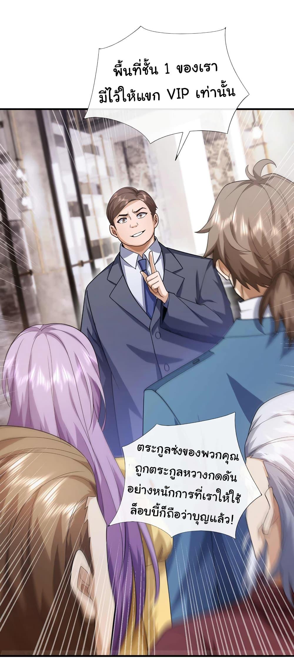 Manga-lc-com อ่านมังงะ อ่านการ์ตูน ออนไลน์ ฟรี Chu Chen, The Trash Son-in-Law ตอนที่ 1 2 3 4 5 6 7 8 9 10 11 12 13 14 ฟรี ไม่มีโฆษณา Manga-lc - อ่าน มังงะ อ่าน การ์ตูน ออนไลน์ อ่านมังงะ ฟรี