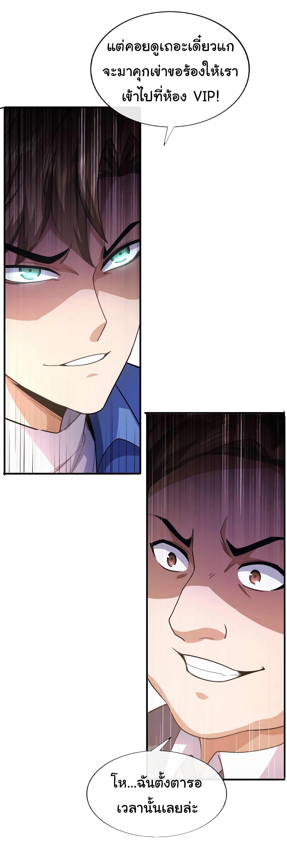 Manga-lc-com อ่านมังงะ อ่านการ์ตูน ออนไลน์ ฟรี Chu Chen, The Trash Son-in-Law ตอนที่ 1 2 3 4 5 6 7 8 9 10 11 12 13 14 ฟรี ไม่มีโฆษณา Manga-lc - อ่าน มังงะ อ่าน การ์ตูน ออนไลน์ อ่านมังงะ ฟรี