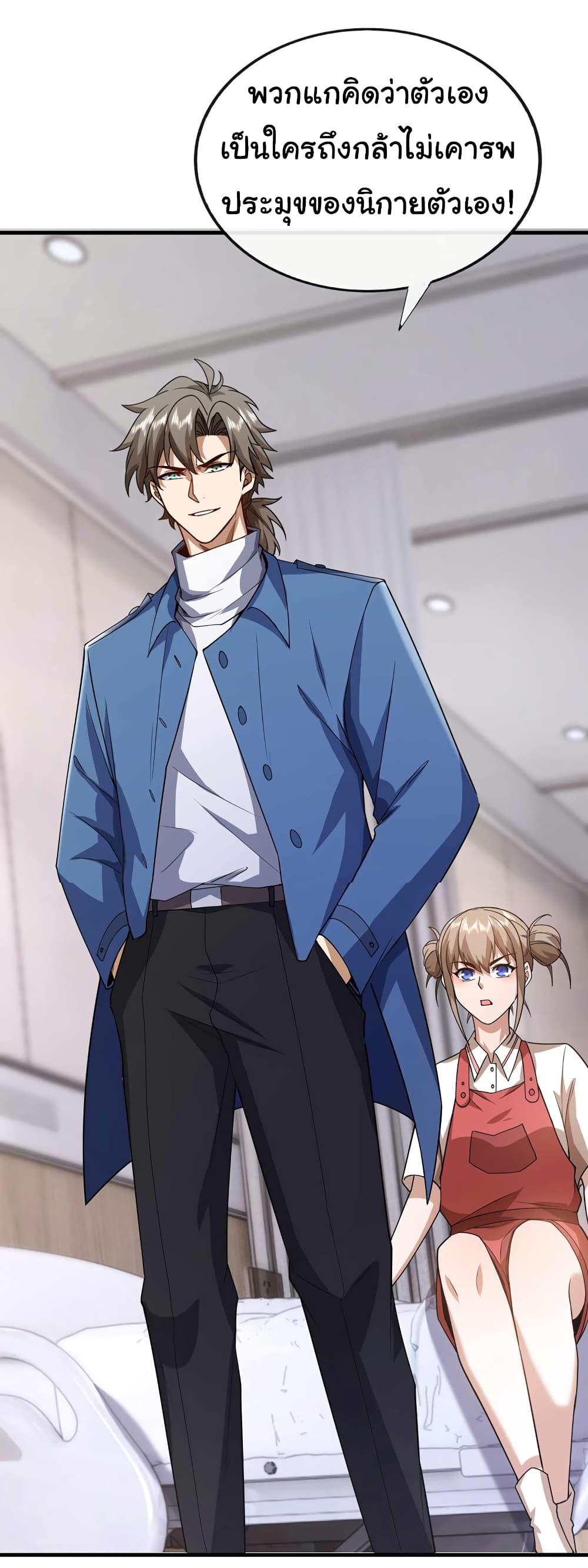 Manga-lc-com อ่านมังงะ อ่านการ์ตูน ออนไลน์ ฟรี Chu Chen, The Trash Son-in-Law ตอนที่ 1 2 3 4 5 6 7 8 9 10 11 12 13 14 ฟรี ไม่มีโฆษณา Manga-lc - อ่าน มังงะ อ่าน การ์ตูน ออนไลน์ อ่านมังงะ ฟรี