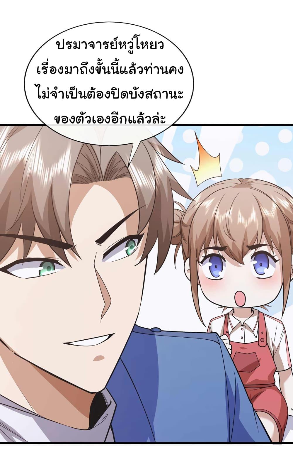 Manga-lc-com อ่านมังงะ อ่านการ์ตูน ออนไลน์ ฟรี Chu Chen, The Trash Son-in-Law ตอนที่ 1 2 3 4 5 6 7 8 9 10 11 12 13 14 ฟรี ไม่มีโฆษณา Manga-lc - อ่าน มังงะ อ่าน การ์ตูน ออนไลน์ อ่านมังงะ ฟรี