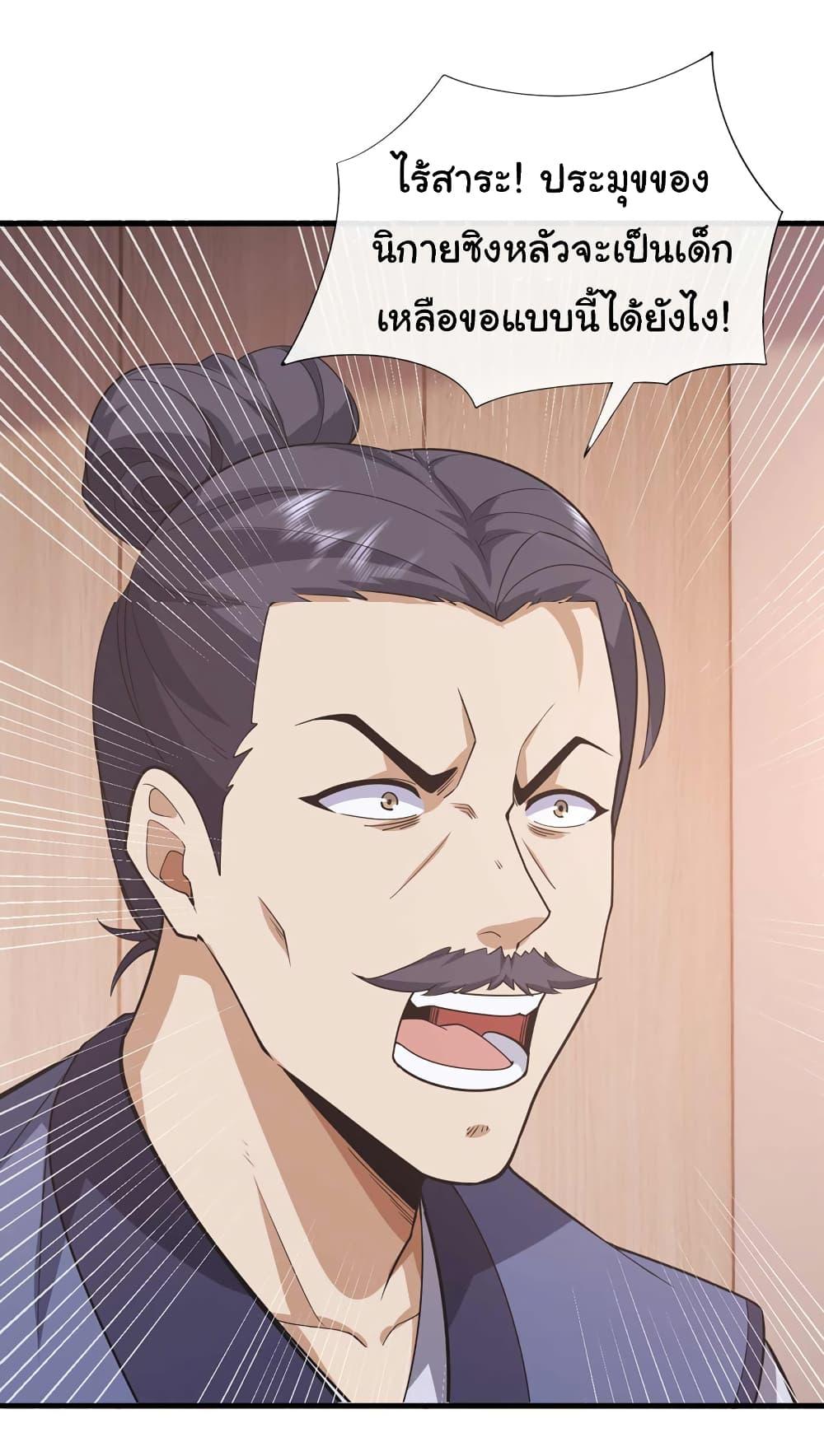 Manga-lc-com อ่านมังงะ อ่านการ์ตูน ออนไลน์ ฟรี Chu Chen, The Trash Son-in-Law ตอนที่ 1 2 3 4 5 6 7 8 9 10 11 12 13 14 ฟรี ไม่มีโฆษณา Manga-lc - อ่าน มังงะ อ่าน การ์ตูน ออนไลน์ อ่านมังงะ ฟรี