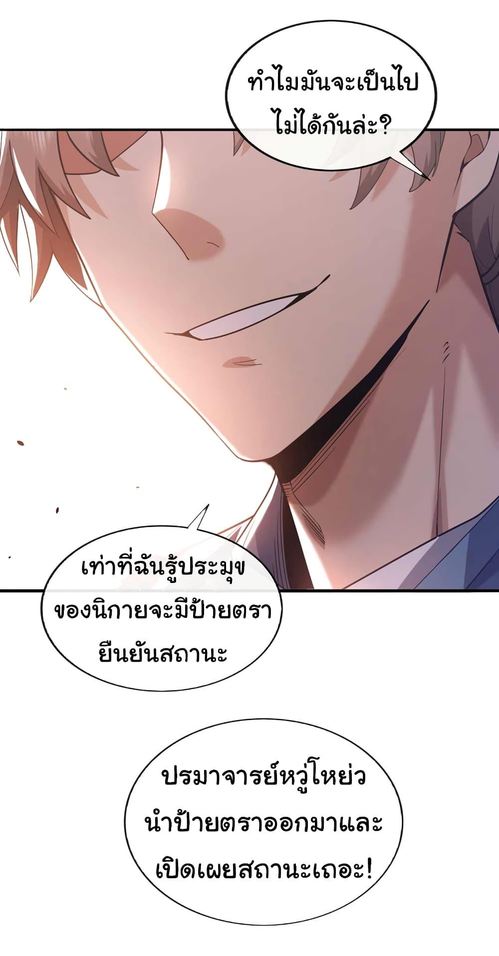 Manga-lc-com อ่านมังงะ อ่านการ์ตูน ออนไลน์ ฟรี Chu Chen, The Trash Son-in-Law ตอนที่ 1 2 3 4 5 6 7 8 9 10 11 12 13 14 ฟรี ไม่มีโฆษณา Manga-lc - อ่าน มังงะ อ่าน การ์ตูน ออนไลน์ อ่านมังงะ ฟรี
