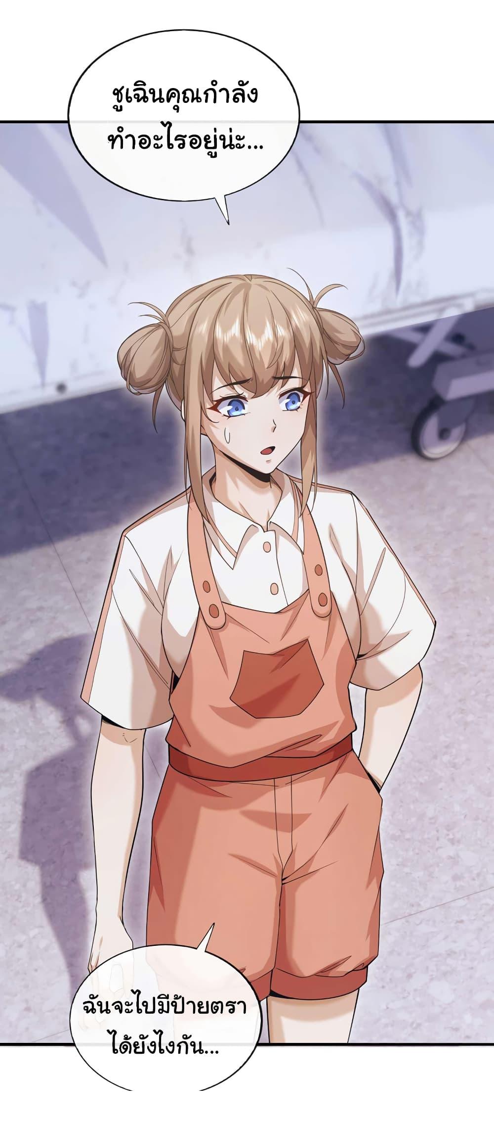 Manga-lc-com อ่านมังงะ อ่านการ์ตูน ออนไลน์ ฟรี Chu Chen, The Trash Son-in-Law ตอนที่ 1 2 3 4 5 6 7 8 9 10 11 12 13 14 ฟรี ไม่มีโฆษณา Manga-lc - อ่าน มังงะ อ่าน การ์ตูน ออนไลน์ อ่านมังงะ ฟรี