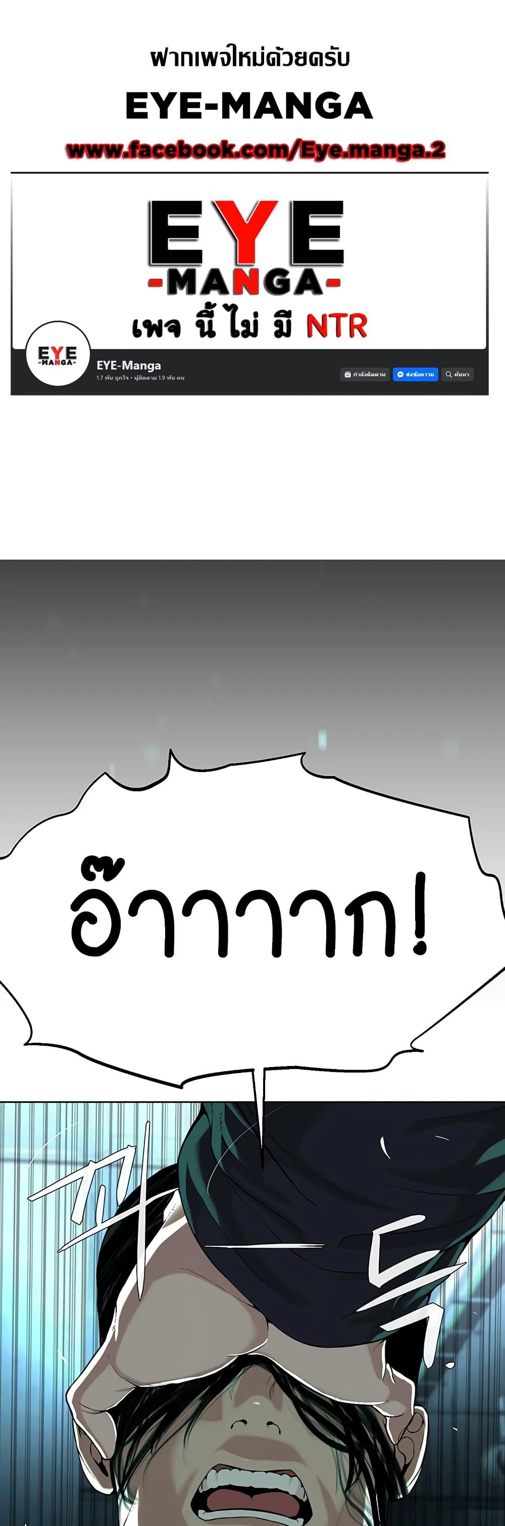 Doujin-Lc- อ่าน โดจิน มังฮวา เกาหลี ญี่ปุ่น จีน แปลไทย I Am Pseudo Leader ตอนที่ 1 2 3 4 5 6 7 8 9 10 11 12 13 14 ฟรี ไม่มีโฆษณา อ่าน โดจิน Manhwa เกาหลี ญี่ปุ่น จีน เรามีครบ คัดมาให้เน้นๆ โดจิน 18+ รับประกันความฟินโดย  Doujin Lc