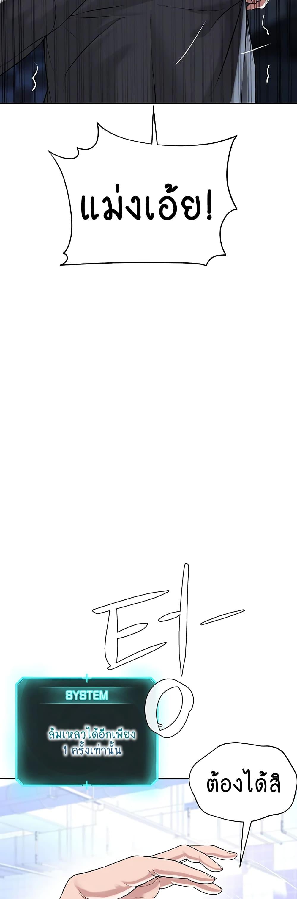 Doujin-Lc- อ่าน โดจิน มังฮวา เกาหลี ญี่ปุ่น จีน แปลไทย I Am Pseudo Leader ตอนที่ 1 2 3 4 5 6 7 8 9 10 11 12 13 14 ฟรี ไม่มีโฆษณา อ่าน โดจิน Manhwa เกาหลี ญี่ปุ่น จีน เรามีครบ คัดมาให้เน้นๆ โดจิน 18+ รับประกันความฟินโดย  Doujin Lc