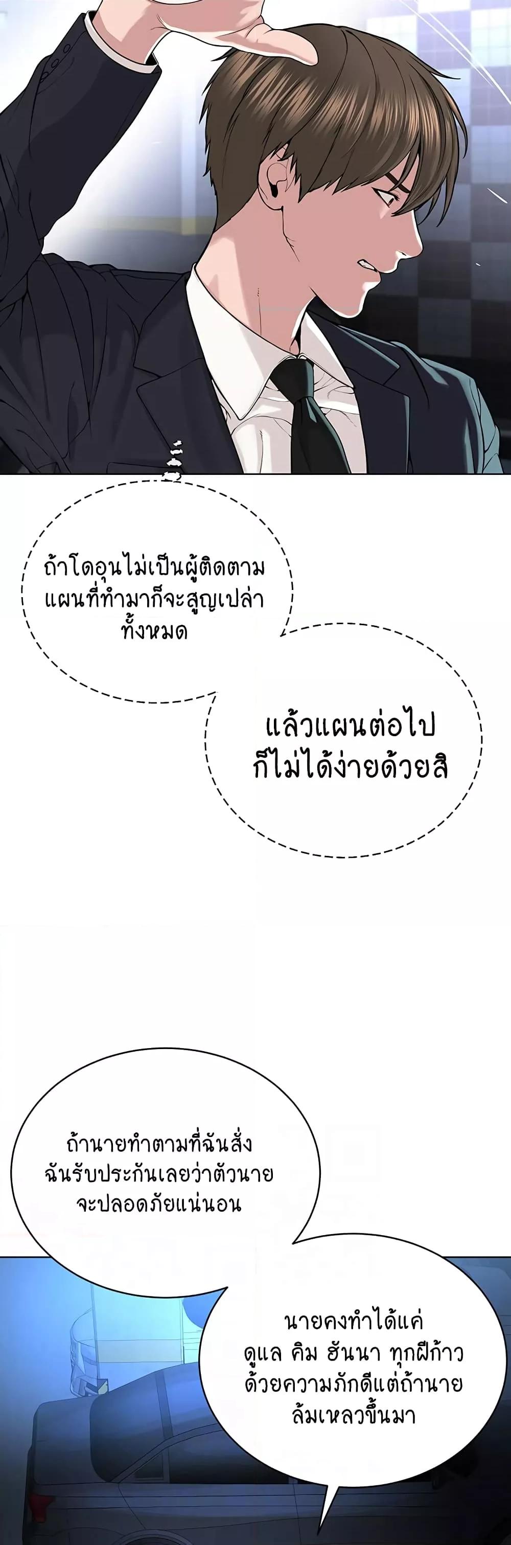 Doujin-Lc- อ่าน โดจิน มังฮวา เกาหลี ญี่ปุ่น จีน แปลไทย I Am Pseudo Leader ตอนที่ 1 2 3 4 5 6 7 8 9 10 11 12 13 14 ฟรี ไม่มีโฆษณา อ่าน โดจิน Manhwa เกาหลี ญี่ปุ่น จีน เรามีครบ คัดมาให้เน้นๆ โดจิน 18+ รับประกันความฟินโดย  Doujin Lc