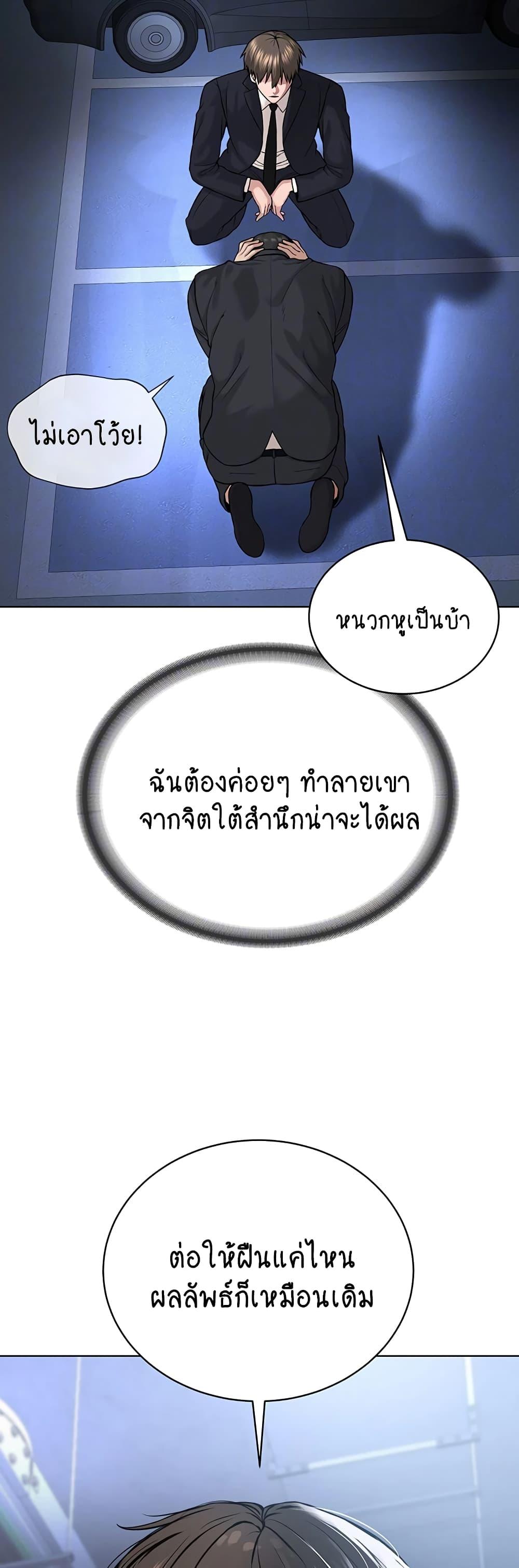 Doujin-Lc- อ่าน โดจิน มังฮวา เกาหลี ญี่ปุ่น จีน แปลไทย I Am Pseudo Leader ตอนที่ 1 2 3 4 5 6 7 8 9 10 11 12 13 14 ฟรี ไม่มีโฆษณา อ่าน โดจิน Manhwa เกาหลี ญี่ปุ่น จีน เรามีครบ คัดมาให้เน้นๆ โดจิน 18+ รับประกันความฟินโดย  Doujin Lc