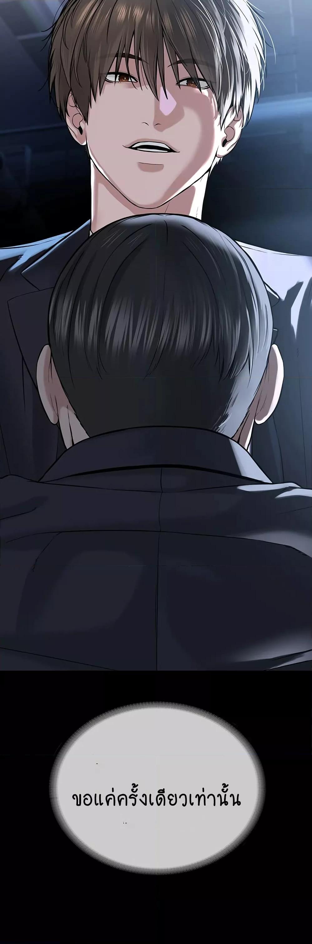 Doujin-Lc- อ่าน โดจิน มังฮวา เกาหลี ญี่ปุ่น จีน แปลไทย I Am Pseudo Leader ตอนที่ 1 2 3 4 5 6 7 8 9 10 11 12 13 14 ฟรี ไม่มีโฆษณา อ่าน โดจิน Manhwa เกาหลี ญี่ปุ่น จีน เรามีครบ คัดมาให้เน้นๆ โดจิน 18+ รับประกันความฟินโดย  Doujin Lc