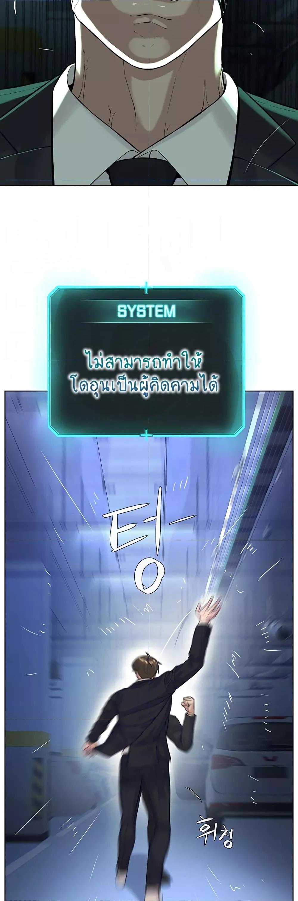 Doujin-Lc- อ่าน โดจิน มังฮวา เกาหลี ญี่ปุ่น จีน แปลไทย I Am Pseudo Leader ตอนที่ 1 2 3 4 5 6 7 8 9 10 11 12 13 14 ฟรี ไม่มีโฆษณา อ่าน โดจิน Manhwa เกาหลี ญี่ปุ่น จีน เรามีครบ คัดมาให้เน้นๆ โดจิน 18+ รับประกันความฟินโดย  Doujin Lc