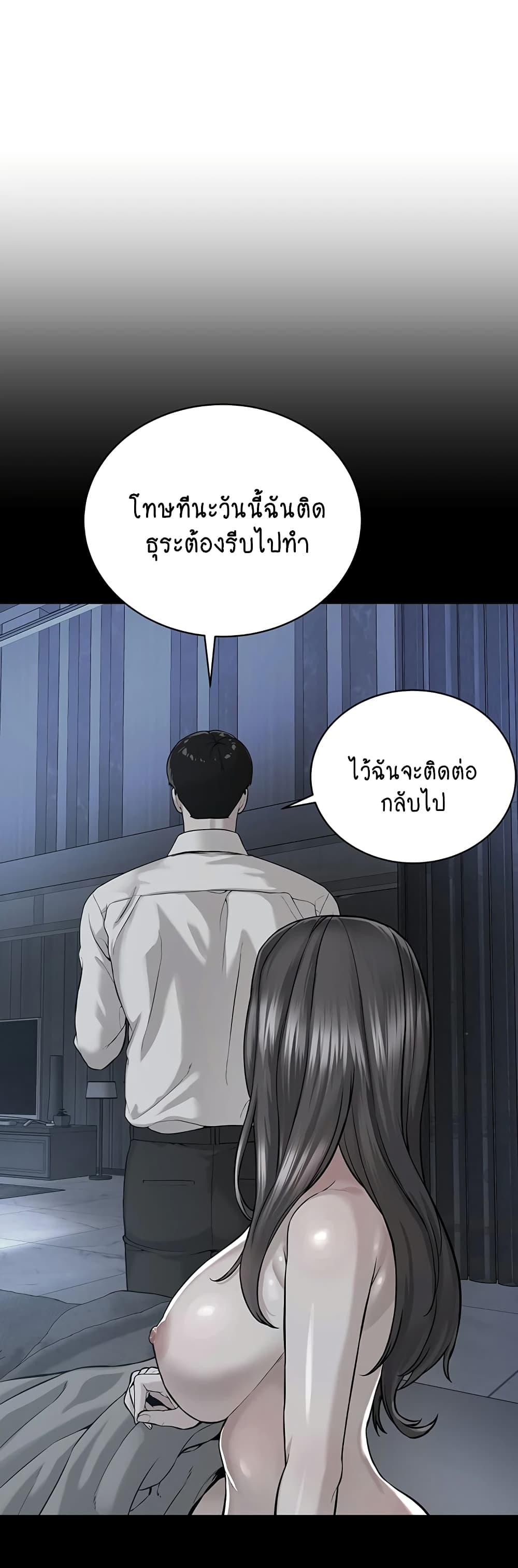 Doujin-Lc- อ่าน โดจิน มังฮวา เกาหลี ญี่ปุ่น จีน แปลไทย I Am Pseudo Leader ตอนที่ 1 2 3 4 5 6 7 8 9 10 11 12 13 14 ฟรี ไม่มีโฆษณา อ่าน โดจิน Manhwa เกาหลี ญี่ปุ่น จีน เรามีครบ คัดมาให้เน้นๆ โดจิน 18+ รับประกันความฟินโดย  Doujin Lc