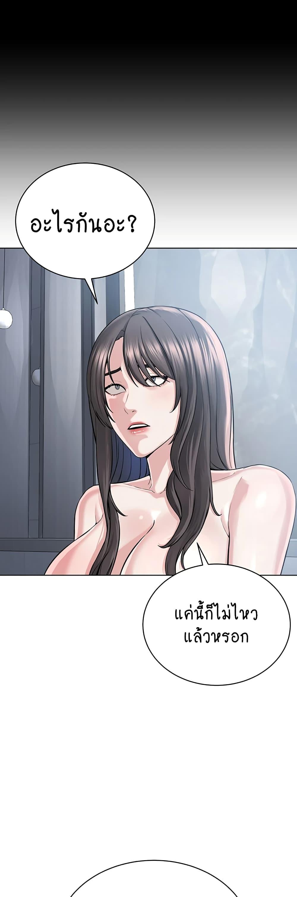 Doujin-Lc- อ่าน โดจิน มังฮวา เกาหลี ญี่ปุ่น จีน แปลไทย I Am Pseudo Leader ตอนที่ 1 2 3 4 5 6 7 8 9 10 11 12 13 14 ฟรี ไม่มีโฆษณา อ่าน โดจิน Manhwa เกาหลี ญี่ปุ่น จีน เรามีครบ คัดมาให้เน้นๆ โดจิน 18+ รับประกันความฟินโดย  Doujin Lc
