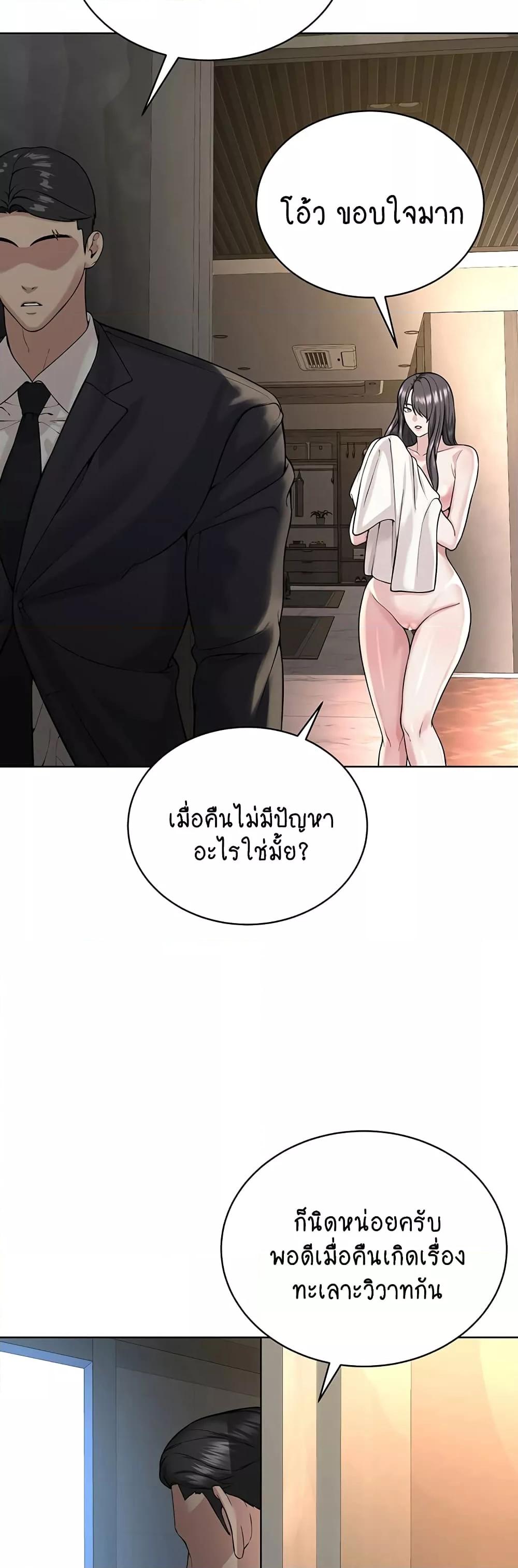 Doujin-Lc- อ่าน โดจิน มังฮวา เกาหลี ญี่ปุ่น จีน แปลไทย I Am Pseudo Leader ตอนที่ 1 2 3 4 5 6 7 8 9 10 11 12 13 14 ฟรี ไม่มีโฆษณา อ่าน โดจิน Manhwa เกาหลี ญี่ปุ่น จีน เรามีครบ คัดมาให้เน้นๆ โดจิน 18+ รับประกันความฟินโดย  Doujin Lc