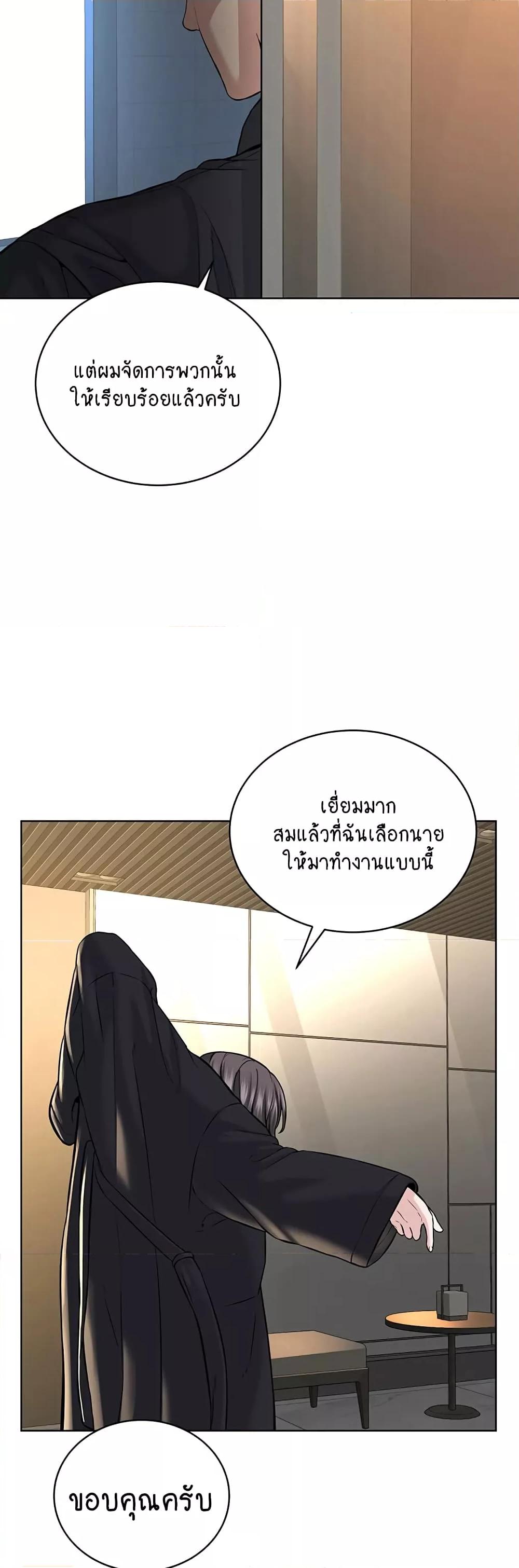 Doujin-Lc- อ่าน โดจิน มังฮวา เกาหลี ญี่ปุ่น จีน แปลไทย I Am Pseudo Leader ตอนที่ 1 2 3 4 5 6 7 8 9 10 11 12 13 14 ฟรี ไม่มีโฆษณา อ่าน โดจิน Manhwa เกาหลี ญี่ปุ่น จีน เรามีครบ คัดมาให้เน้นๆ โดจิน 18+ รับประกันความฟินโดย  Doujin Lc