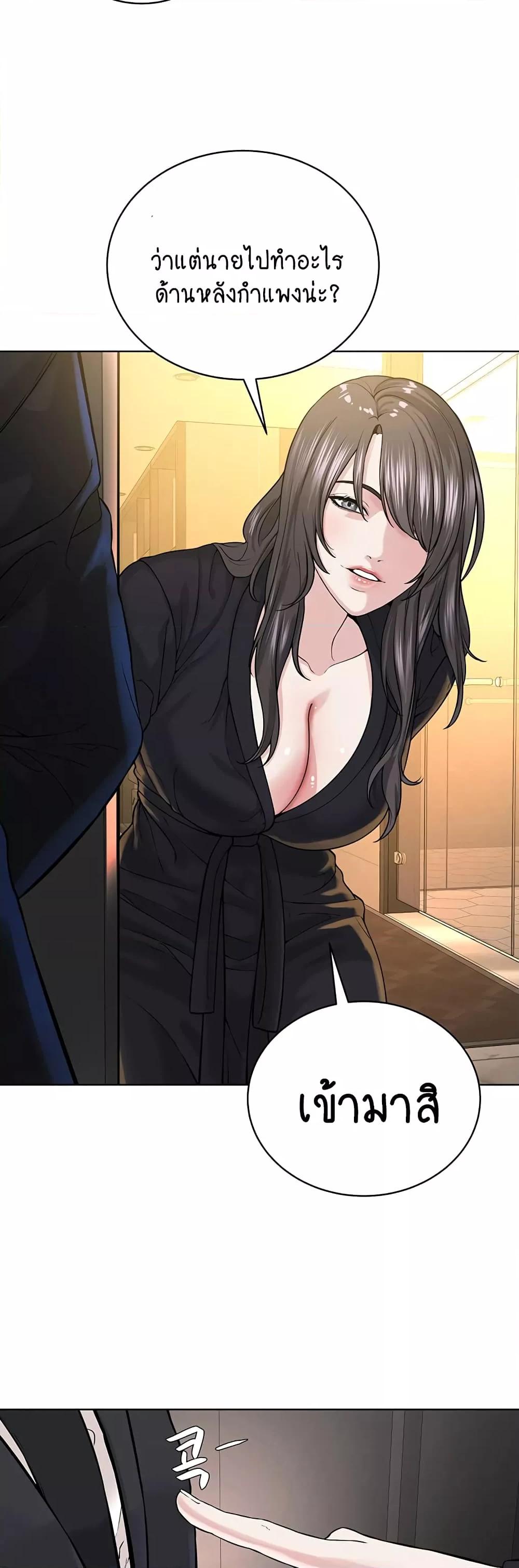 Doujin-Lc- อ่าน โดจิน มังฮวา เกาหลี ญี่ปุ่น จีน แปลไทย I Am Pseudo Leader ตอนที่ 1 2 3 4 5 6 7 8 9 10 11 12 13 14 ฟรี ไม่มีโฆษณา อ่าน โดจิน Manhwa เกาหลี ญี่ปุ่น จีน เรามีครบ คัดมาให้เน้นๆ โดจิน 18+ รับประกันความฟินโดย  Doujin Lc