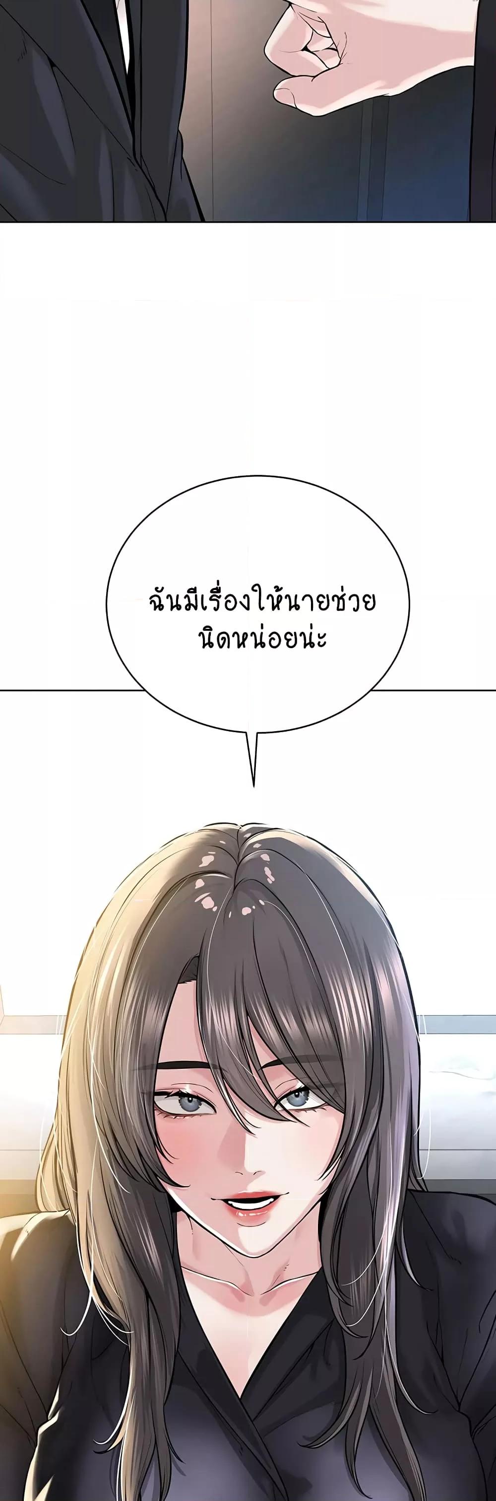 Doujin-Lc- อ่าน โดจิน มังฮวา เกาหลี ญี่ปุ่น จีน แปลไทย I Am Pseudo Leader ตอนที่ 1 2 3 4 5 6 7 8 9 10 11 12 13 14 ฟรี ไม่มีโฆษณา อ่าน โดจิน Manhwa เกาหลี ญี่ปุ่น จีน เรามีครบ คัดมาให้เน้นๆ โดจิน 18+ รับประกันความฟินโดย  Doujin Lc