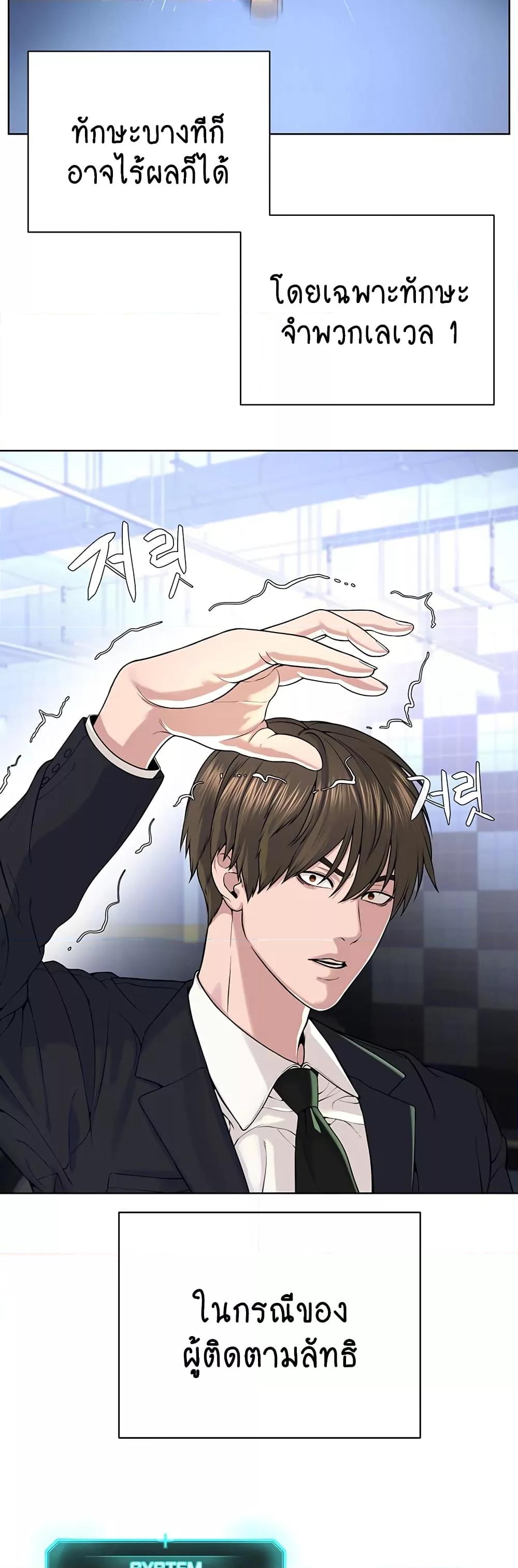 Doujin-Lc- อ่าน โดจิน มังฮวา เกาหลี ญี่ปุ่น จีน แปลไทย I Am Pseudo Leader ตอนที่ 1 2 3 4 5 6 7 8 9 10 11 12 13 14 ฟรี ไม่มีโฆษณา อ่าน โดจิน Manhwa เกาหลี ญี่ปุ่น จีน เรามีครบ คัดมาให้เน้นๆ โดจิน 18+ รับประกันความฟินโดย  Doujin Lc