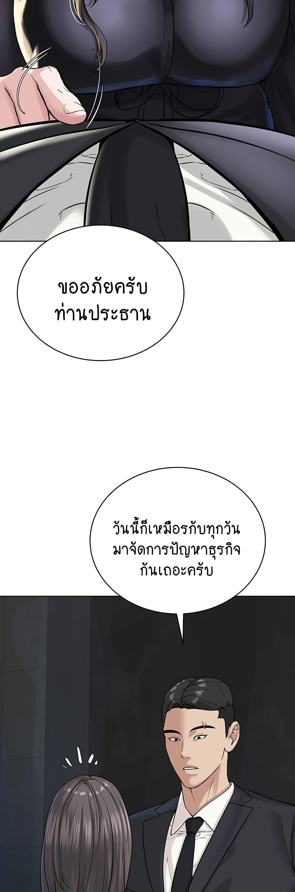 Doujin-Lc- อ่าน โดจิน มังฮวา เกาหลี ญี่ปุ่น จีน แปลไทย I Am Pseudo Leader ตอนที่ 1 2 3 4 5 6 7 8 9 10 11 12 13 14 ฟรี ไม่มีโฆษณา อ่าน โดจิน Manhwa เกาหลี ญี่ปุ่น จีน เรามีครบ คัดมาให้เน้นๆ โดจิน 18+ รับประกันความฟินโดย  Doujin Lc