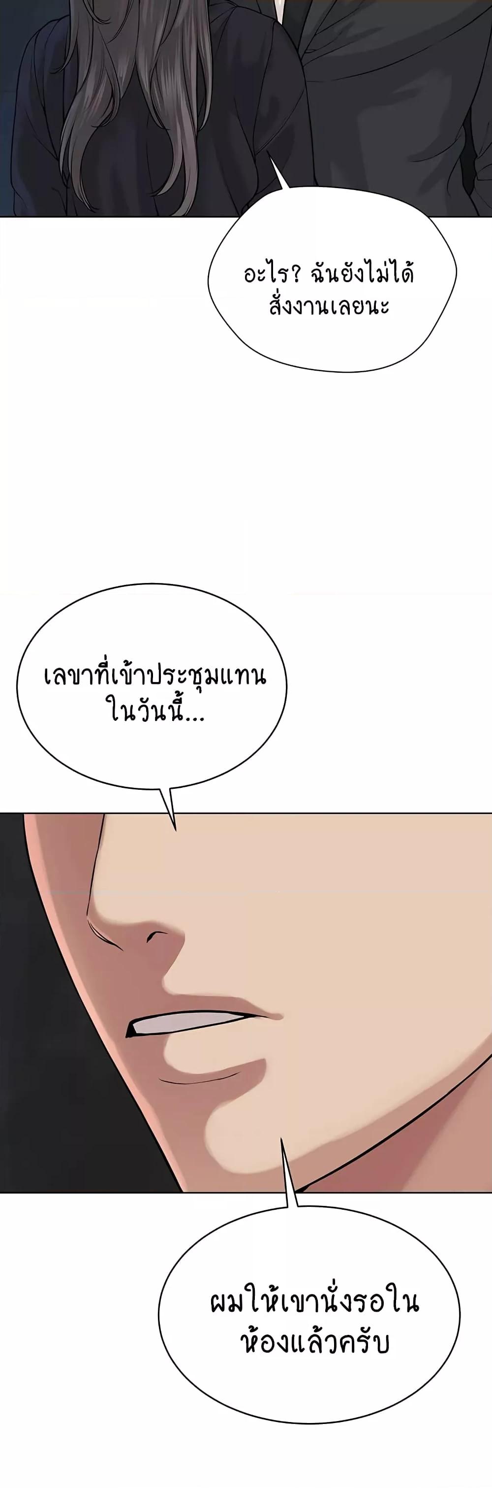 Doujin-Lc- อ่าน โดจิน มังฮวา เกาหลี ญี่ปุ่น จีน แปลไทย I Am Pseudo Leader ตอนที่ 1 2 3 4 5 6 7 8 9 10 11 12 13 14 ฟรี ไม่มีโฆษณา อ่าน โดจิน Manhwa เกาหลี ญี่ปุ่น จีน เรามีครบ คัดมาให้เน้นๆ โดจิน 18+ รับประกันความฟินโดย  Doujin Lc
