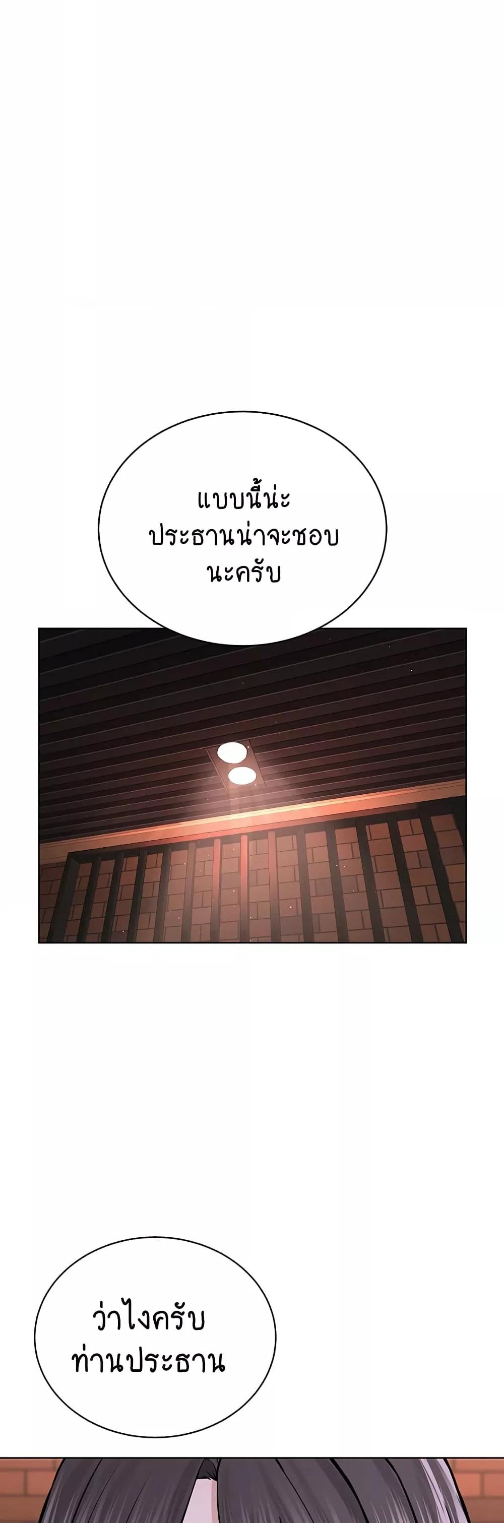Doujin-Lc- อ่าน โดจิน มังฮวา เกาหลี ญี่ปุ่น จีน แปลไทย I Am Pseudo Leader ตอนที่ 1 2 3 4 5 6 7 8 9 10 11 12 13 14 ฟรี ไม่มีโฆษณา อ่าน โดจิน Manhwa เกาหลี ญี่ปุ่น จีน เรามีครบ คัดมาให้เน้นๆ โดจิน 18+ รับประกันความฟินโดย  Doujin Lc