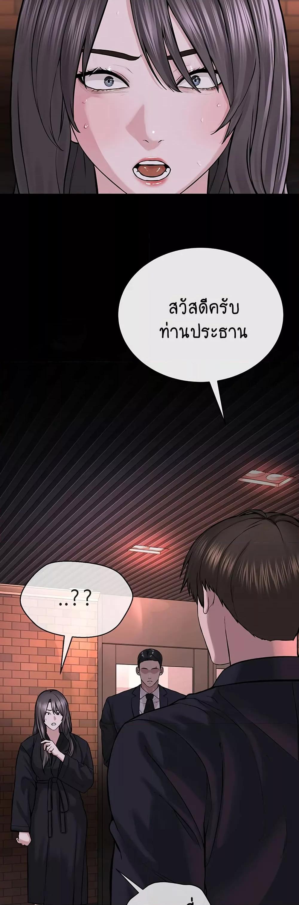 Doujin-Lc- อ่าน โดจิน มังฮวา เกาหลี ญี่ปุ่น จีน แปลไทย I Am Pseudo Leader ตอนที่ 1 2 3 4 5 6 7 8 9 10 11 12 13 14 ฟรี ไม่มีโฆษณา อ่าน โดจิน Manhwa เกาหลี ญี่ปุ่น จีน เรามีครบ คัดมาให้เน้นๆ โดจิน 18+ รับประกันความฟินโดย  Doujin Lc