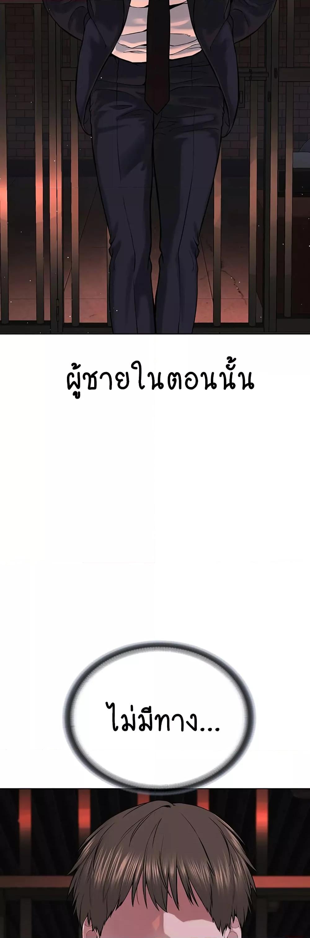 Doujin-Lc- อ่าน โดจิน มังฮวา เกาหลี ญี่ปุ่น จีน แปลไทย I Am Pseudo Leader ตอนที่ 1 2 3 4 5 6 7 8 9 10 11 12 13 14 ฟรี ไม่มีโฆษณา อ่าน โดจิน Manhwa เกาหลี ญี่ปุ่น จีน เรามีครบ คัดมาให้เน้นๆ โดจิน 18+ รับประกันความฟินโดย  Doujin Lc