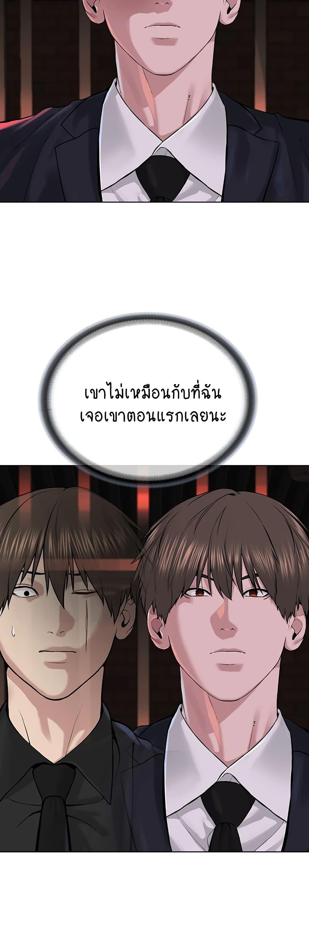 Doujin-Lc- อ่าน โดจิน มังฮวา เกาหลี ญี่ปุ่น จีน แปลไทย I Am Pseudo Leader ตอนที่ 1 2 3 4 5 6 7 8 9 10 11 12 13 14 ฟรี ไม่มีโฆษณา อ่าน โดจิน Manhwa เกาหลี ญี่ปุ่น จีน เรามีครบ คัดมาให้เน้นๆ โดจิน 18+ รับประกันความฟินโดย  Doujin Lc
