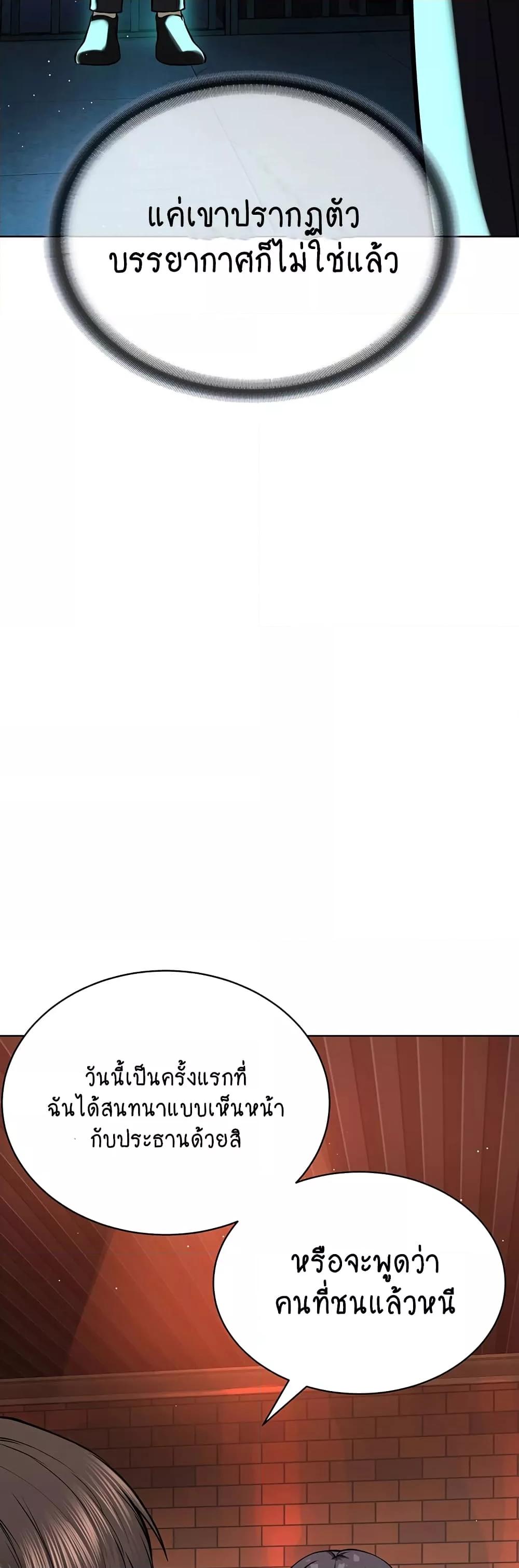 Doujin-Lc- อ่าน โดจิน มังฮวา เกาหลี ญี่ปุ่น จีน แปลไทย I Am Pseudo Leader ตอนที่ 1 2 3 4 5 6 7 8 9 10 11 12 13 14 ฟรี ไม่มีโฆษณา อ่าน โดจิน Manhwa เกาหลี ญี่ปุ่น จีน เรามีครบ คัดมาให้เน้นๆ โดจิน 18+ รับประกันความฟินโดย  Doujin Lc