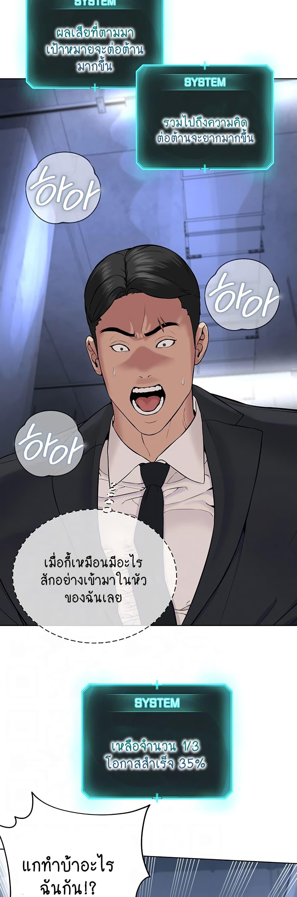 Doujin-Lc- อ่าน โดจิน มังฮวา เกาหลี ญี่ปุ่น จีน แปลไทย I Am Pseudo Leader ตอนที่ 1 2 3 4 5 6 7 8 9 10 11 12 13 14 ฟรี ไม่มีโฆษณา อ่าน โดจิน Manhwa เกาหลี ญี่ปุ่น จีน เรามีครบ คัดมาให้เน้นๆ โดจิน 18+ รับประกันความฟินโดย  Doujin Lc