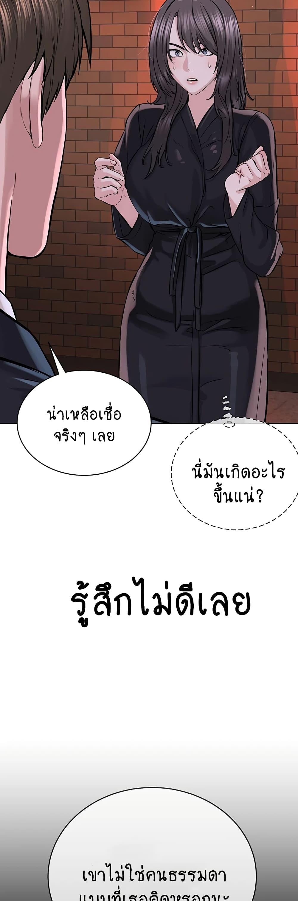 Doujin-Lc- อ่าน โดจิน มังฮวา เกาหลี ญี่ปุ่น จีน แปลไทย I Am Pseudo Leader ตอนที่ 1 2 3 4 5 6 7 8 9 10 11 12 13 14 ฟรี ไม่มีโฆษณา อ่าน โดจิน Manhwa เกาหลี ญี่ปุ่น จีน เรามีครบ คัดมาให้เน้นๆ โดจิน 18+ รับประกันความฟินโดย  Doujin Lc