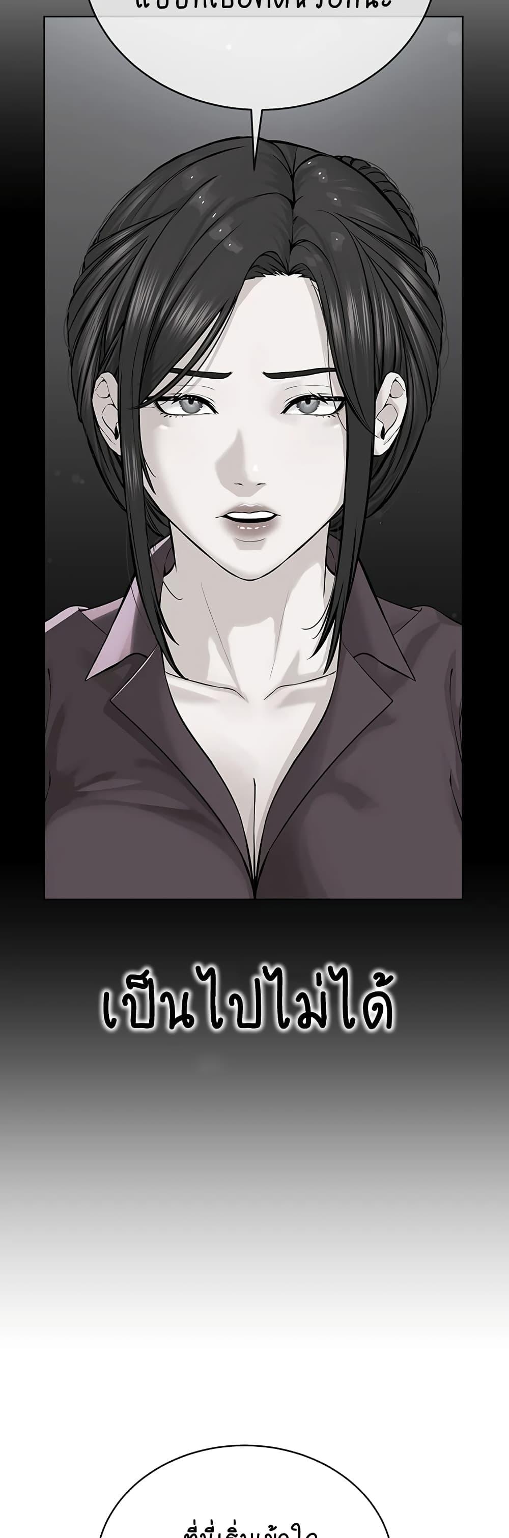 Doujin-Lc- อ่าน โดจิน มังฮวา เกาหลี ญี่ปุ่น จีน แปลไทย I Am Pseudo Leader ตอนที่ 1 2 3 4 5 6 7 8 9 10 11 12 13 14 ฟรี ไม่มีโฆษณา อ่าน โดจิน Manhwa เกาหลี ญี่ปุ่น จีน เรามีครบ คัดมาให้เน้นๆ โดจิน 18+ รับประกันความฟินโดย  Doujin Lc