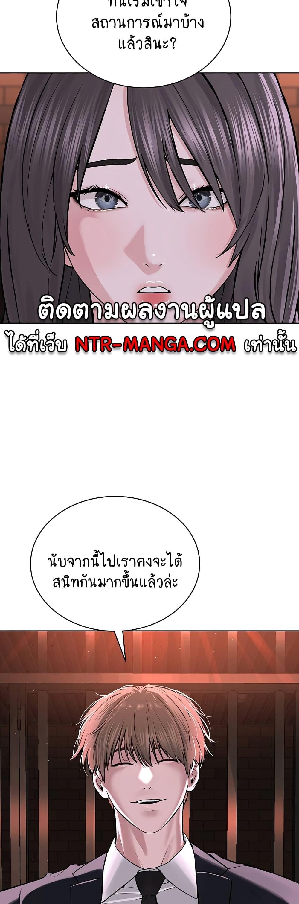 Doujin-Lc- อ่าน โดจิน มังฮวา เกาหลี ญี่ปุ่น จีน แปลไทย I Am Pseudo Leader ตอนที่ 1 2 3 4 5 6 7 8 9 10 11 12 13 14 ฟรี ไม่มีโฆษณา อ่าน โดจิน Manhwa เกาหลี ญี่ปุ่น จีน เรามีครบ คัดมาให้เน้นๆ โดจิน 18+ รับประกันความฟินโดย  Doujin Lc