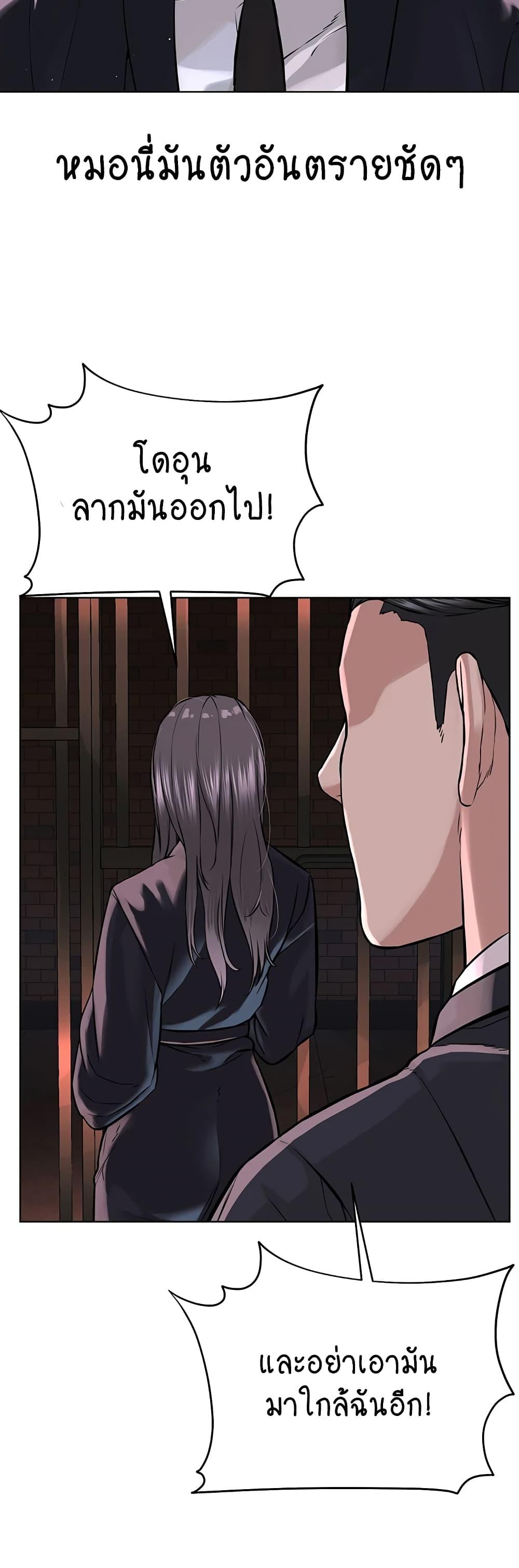 Doujin-Lc- อ่าน โดจิน มังฮวา เกาหลี ญี่ปุ่น จีน แปลไทย I Am Pseudo Leader ตอนที่ 1 2 3 4 5 6 7 8 9 10 11 12 13 14 ฟรี ไม่มีโฆษณา อ่าน โดจิน Manhwa เกาหลี ญี่ปุ่น จีน เรามีครบ คัดมาให้เน้นๆ โดจิน 18+ รับประกันความฟินโดย  Doujin Lc
