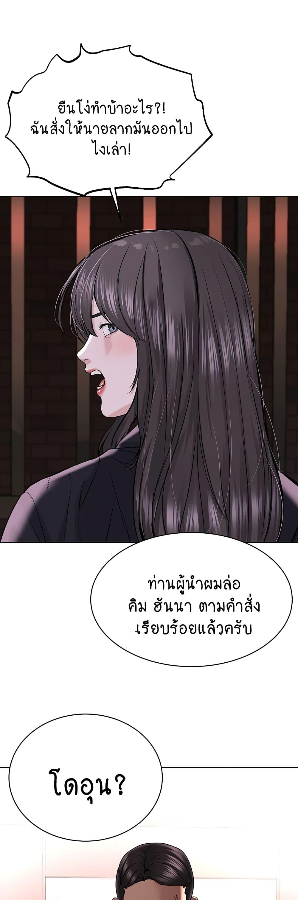 Doujin-Lc- อ่าน โดจิน มังฮวา เกาหลี ญี่ปุ่น จีน แปลไทย I Am Pseudo Leader ตอนที่ 1 2 3 4 5 6 7 8 9 10 11 12 13 14 ฟรี ไม่มีโฆษณา อ่าน โดจิน Manhwa เกาหลี ญี่ปุ่น จีน เรามีครบ คัดมาให้เน้นๆ โดจิน 18+ รับประกันความฟินโดย  Doujin Lc