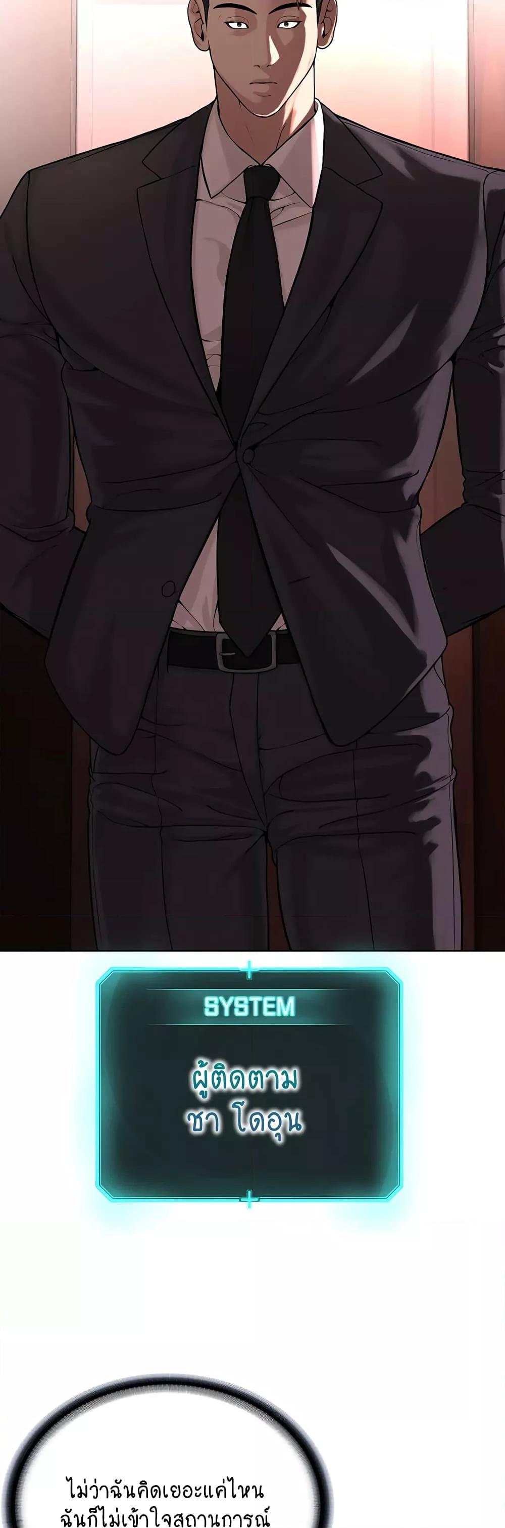 Doujin-Lc- อ่าน โดจิน มังฮวา เกาหลี ญี่ปุ่น จีน แปลไทย I Am Pseudo Leader ตอนที่ 1 2 3 4 5 6 7 8 9 10 11 12 13 14 ฟรี ไม่มีโฆษณา อ่าน โดจิน Manhwa เกาหลี ญี่ปุ่น จีน เรามีครบ คัดมาให้เน้นๆ โดจิน 18+ รับประกันความฟินโดย  Doujin Lc