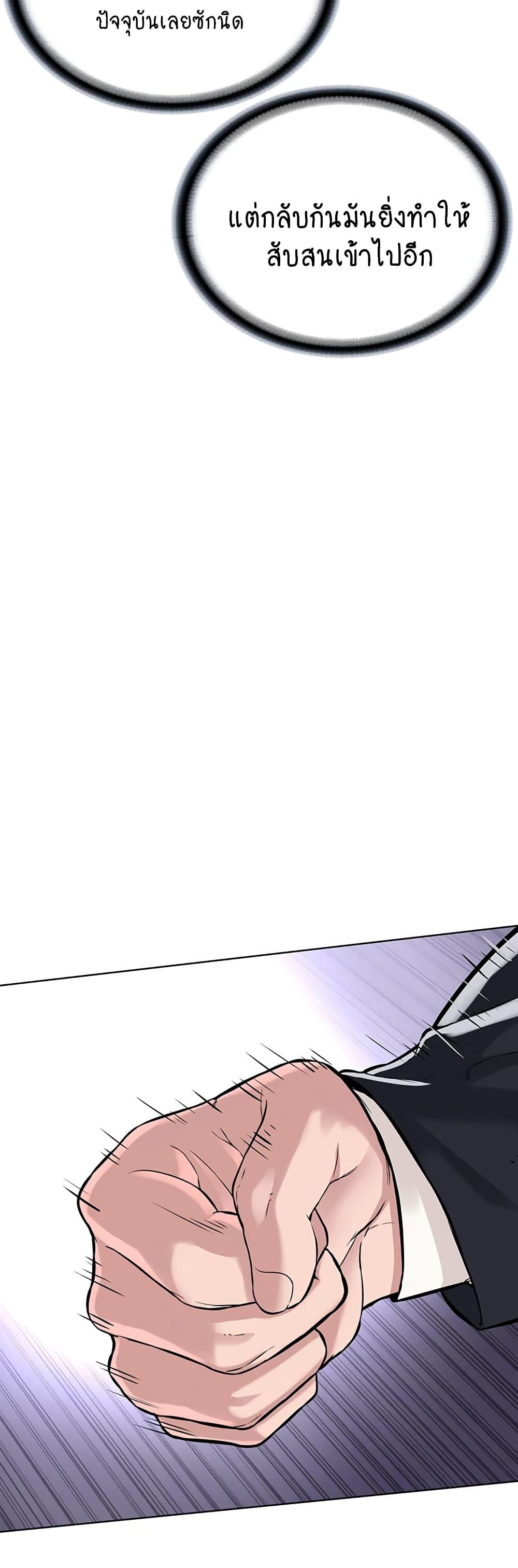 Doujin-Lc- อ่าน โดจิน มังฮวา เกาหลี ญี่ปุ่น จีน แปลไทย I Am Pseudo Leader ตอนที่ 1 2 3 4 5 6 7 8 9 10 11 12 13 14 ฟรี ไม่มีโฆษณา อ่าน โดจิน Manhwa เกาหลี ญี่ปุ่น จีน เรามีครบ คัดมาให้เน้นๆ โดจิน 18+ รับประกันความฟินโดย  Doujin Lc