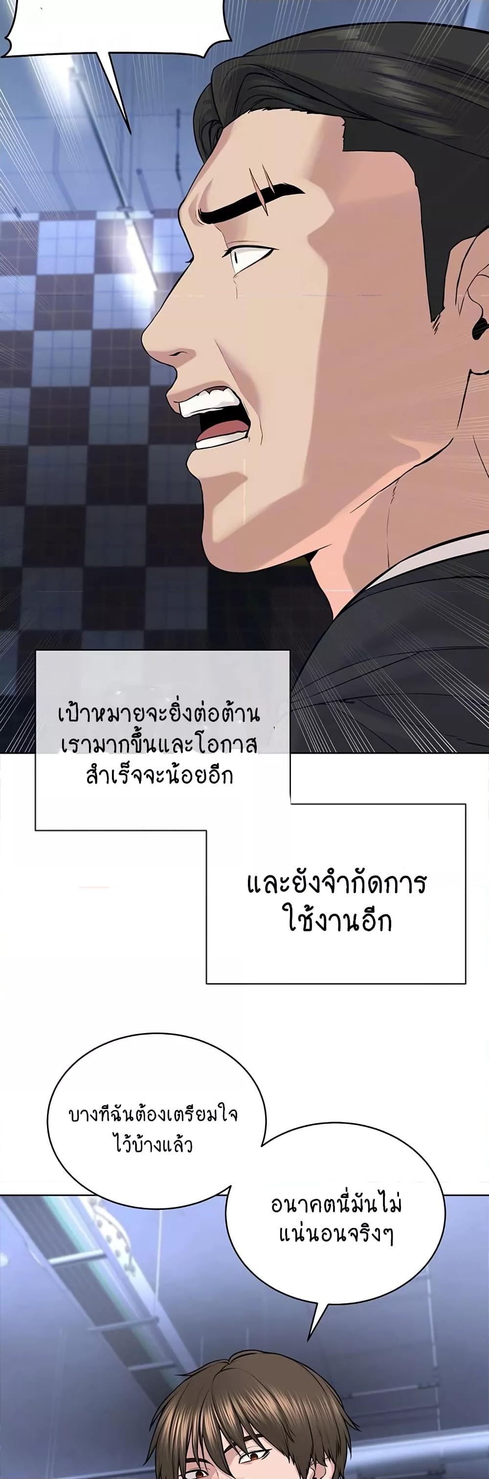 Doujin-Lc- อ่าน โดจิน มังฮวา เกาหลี ญี่ปุ่น จีน แปลไทย I Am Pseudo Leader ตอนที่ 1 2 3 4 5 6 7 8 9 10 11 12 13 14 ฟรี ไม่มีโฆษณา อ่าน โดจิน Manhwa เกาหลี ญี่ปุ่น จีน เรามีครบ คัดมาให้เน้นๆ โดจิน 18+ รับประกันความฟินโดย  Doujin Lc