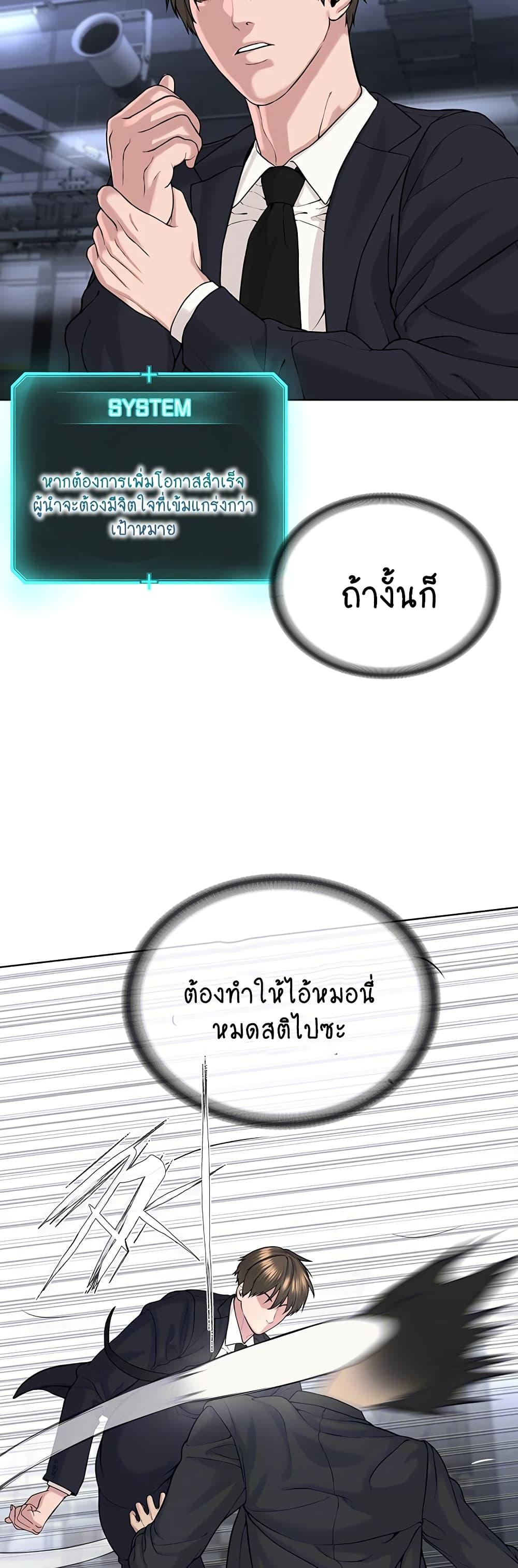 Doujin-Lc- อ่าน โดจิน มังฮวา เกาหลี ญี่ปุ่น จีน แปลไทย I Am Pseudo Leader ตอนที่ 1 2 3 4 5 6 7 8 9 10 11 12 13 14 ฟรี ไม่มีโฆษณา อ่าน โดจิน Manhwa เกาหลี ญี่ปุ่น จีน เรามีครบ คัดมาให้เน้นๆ โดจิน 18+ รับประกันความฟินโดย  Doujin Lc