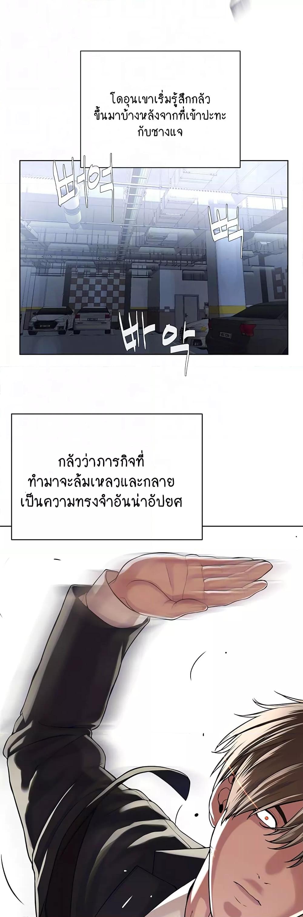 Doujin-Lc- อ่าน โดจิน มังฮวา เกาหลี ญี่ปุ่น จีน แปลไทย I Am Pseudo Leader ตอนที่ 1 2 3 4 5 6 7 8 9 10 11 12 13 14 ฟรี ไม่มีโฆษณา อ่าน โดจิน Manhwa เกาหลี ญี่ปุ่น จีน เรามีครบ คัดมาให้เน้นๆ โดจิน 18+ รับประกันความฟินโดย  Doujin Lc
