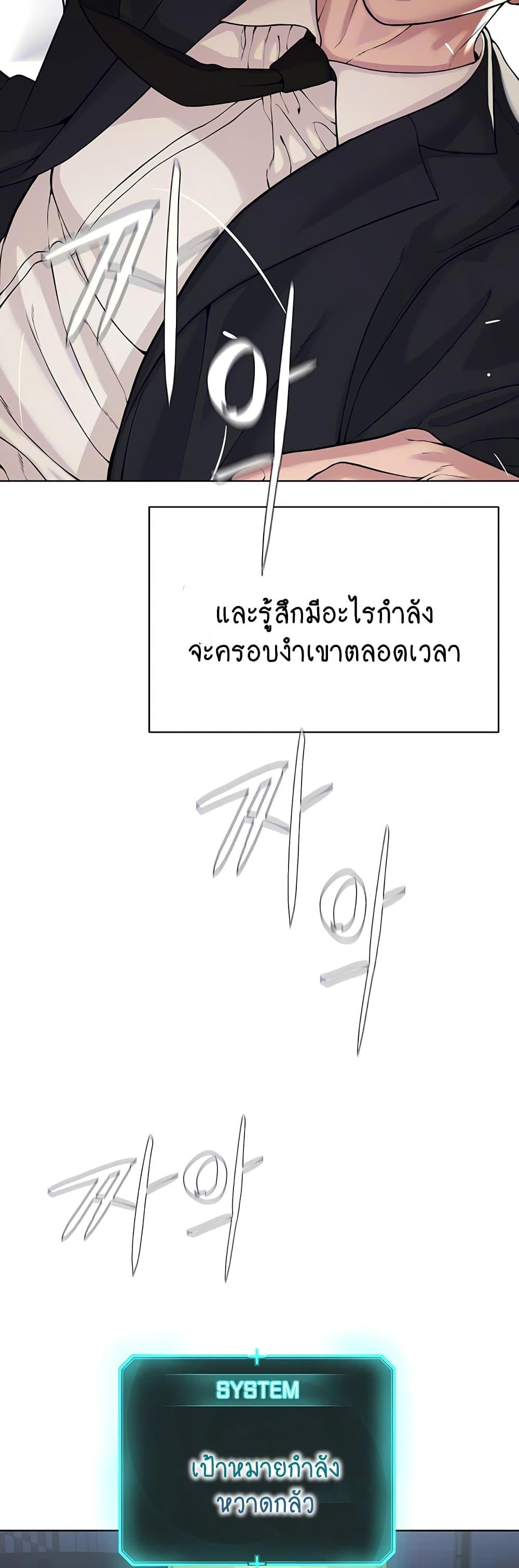 Doujin-Lc- อ่าน โดจิน มังฮวา เกาหลี ญี่ปุ่น จีน แปลไทย I Am Pseudo Leader ตอนที่ 1 2 3 4 5 6 7 8 9 10 11 12 13 14 ฟรี ไม่มีโฆษณา อ่าน โดจิน Manhwa เกาหลี ญี่ปุ่น จีน เรามีครบ คัดมาให้เน้นๆ โดจิน 18+ รับประกันความฟินโดย  Doujin Lc