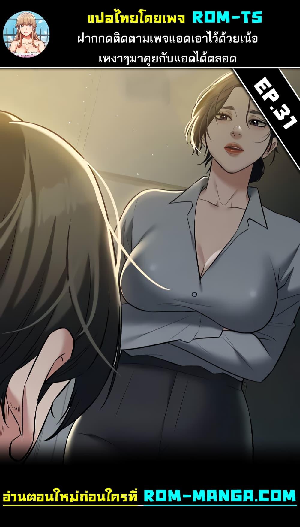 Doujin-Lc- อ่าน โดจิน มังฮวา เกาหลี ญี่ปุ่น จีน แปลไทย A Very Private Revenge ตอนที่ 1 2 3 4 5 6 7 8 9 10 11 12 13 14 ฟรี ไม่มีโฆษณา อ่าน โดจิน Manhwa เกาหลี ญี่ปุ่น จีน เรามีครบ คัดมาให้เน้นๆ โดจิน 18+ รับประกันความฟินโดย  Doujin Lc