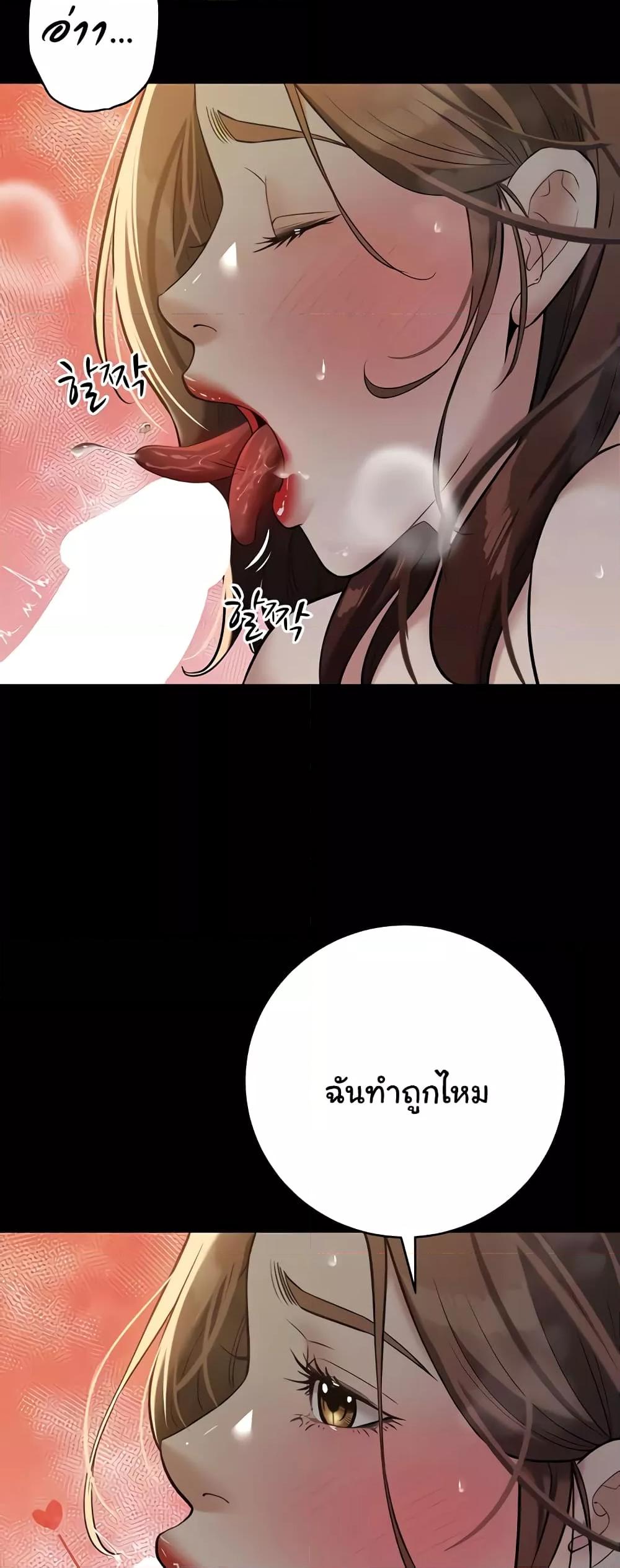 Doujin-Lc- อ่าน โดจิน มังฮวา เกาหลี ญี่ปุ่น จีน แปลไทย A Very Private Revenge ตอนที่ 1 2 3 4 5 6 7 8 9 10 11 12 13 14 ฟรี ไม่มีโฆษณา อ่าน โดจิน Manhwa เกาหลี ญี่ปุ่น จีน เรามีครบ คัดมาให้เน้นๆ โดจิน 18+ รับประกันความฟินโดย  Doujin Lc