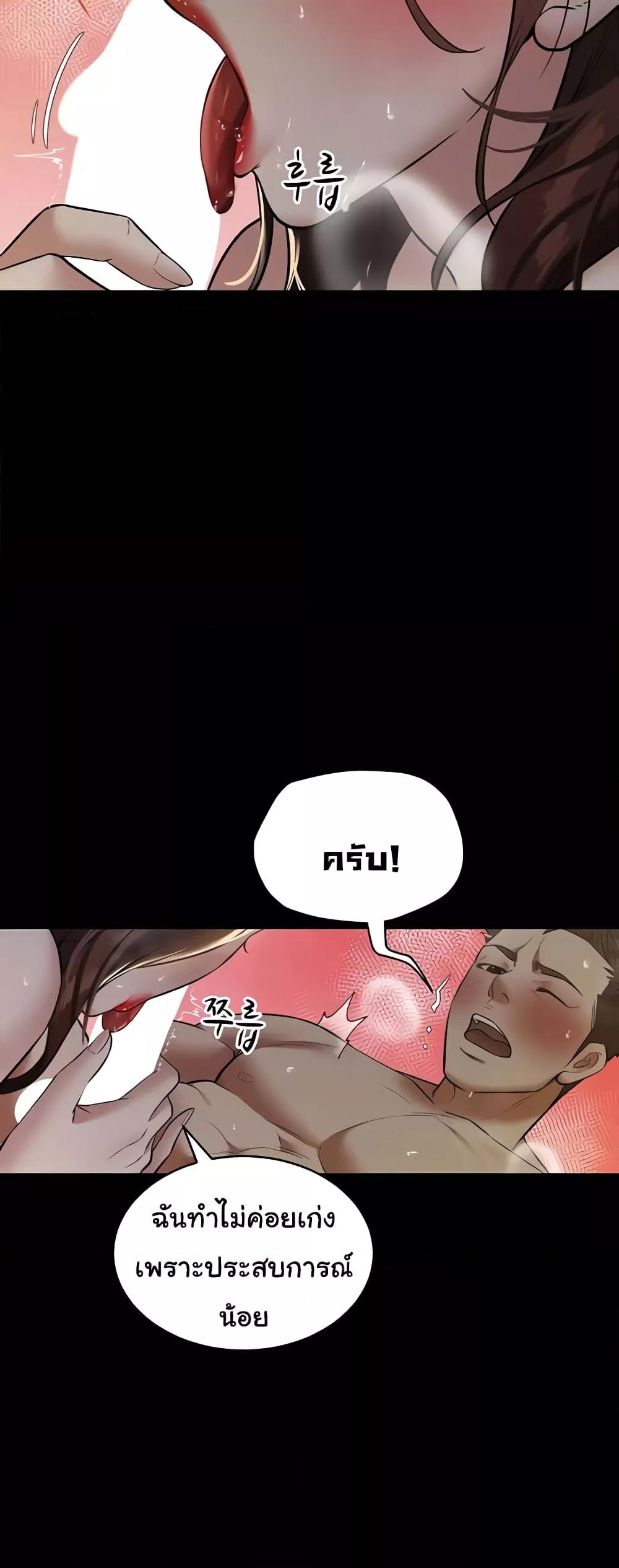 Doujin-Lc- อ่าน โดจิน มังฮวา เกาหลี ญี่ปุ่น จีน แปลไทย A Very Private Revenge ตอนที่ 1 2 3 4 5 6 7 8 9 10 11 12 13 14 ฟรี ไม่มีโฆษณา อ่าน โดจิน Manhwa เกาหลี ญี่ปุ่น จีน เรามีครบ คัดมาให้เน้นๆ โดจิน 18+ รับประกันความฟินโดย  Doujin Lc