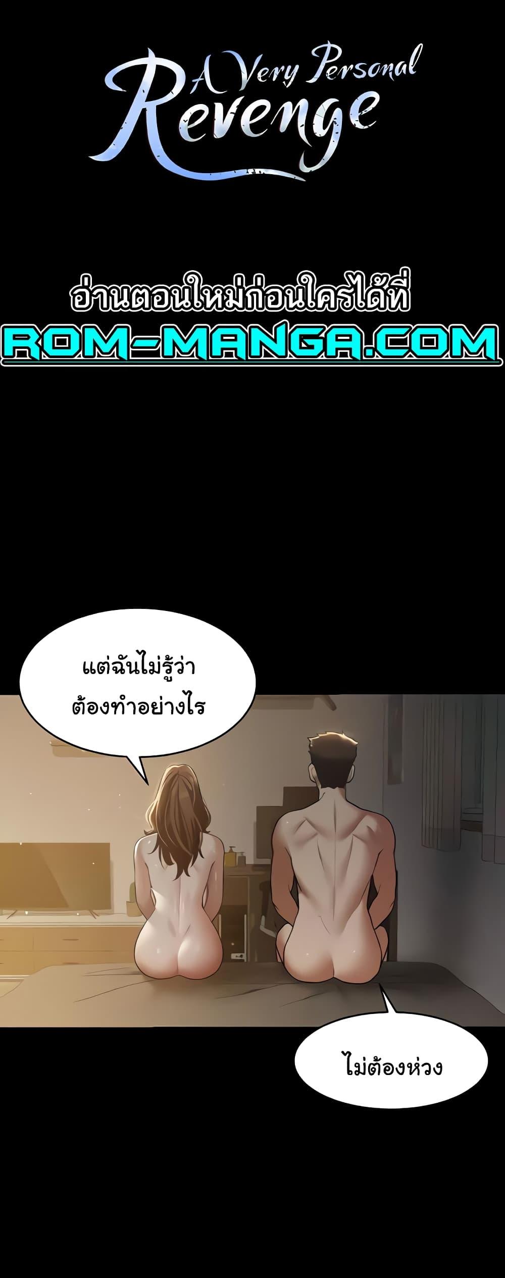Doujin-Lc- อ่าน โดจิน มังฮวา เกาหลี ญี่ปุ่น จีน แปลไทย A Very Private Revenge ตอนที่ 1 2 3 4 5 6 7 8 9 10 11 12 13 14 ฟรี ไม่มีโฆษณา อ่าน โดจิน Manhwa เกาหลี ญี่ปุ่น จีน เรามีครบ คัดมาให้เน้นๆ โดจิน 18+ รับประกันความฟินโดย  Doujin Lc