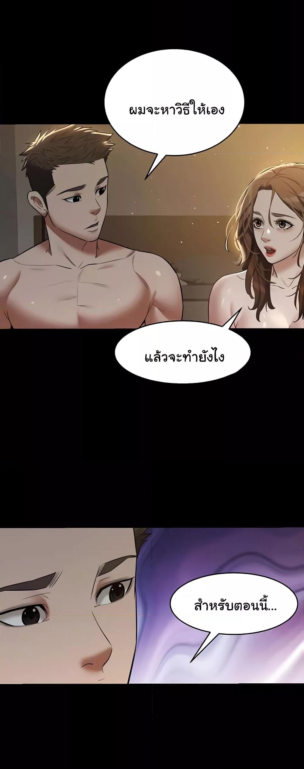 Doujin-Lc- อ่าน โดจิน มังฮวา เกาหลี ญี่ปุ่น จีน แปลไทย A Very Private Revenge ตอนที่ 1 2 3 4 5 6 7 8 9 10 11 12 13 14 ฟรี ไม่มีโฆษณา อ่าน โดจิน Manhwa เกาหลี ญี่ปุ่น จีน เรามีครบ คัดมาให้เน้นๆ โดจิน 18+ รับประกันความฟินโดย  Doujin Lc
