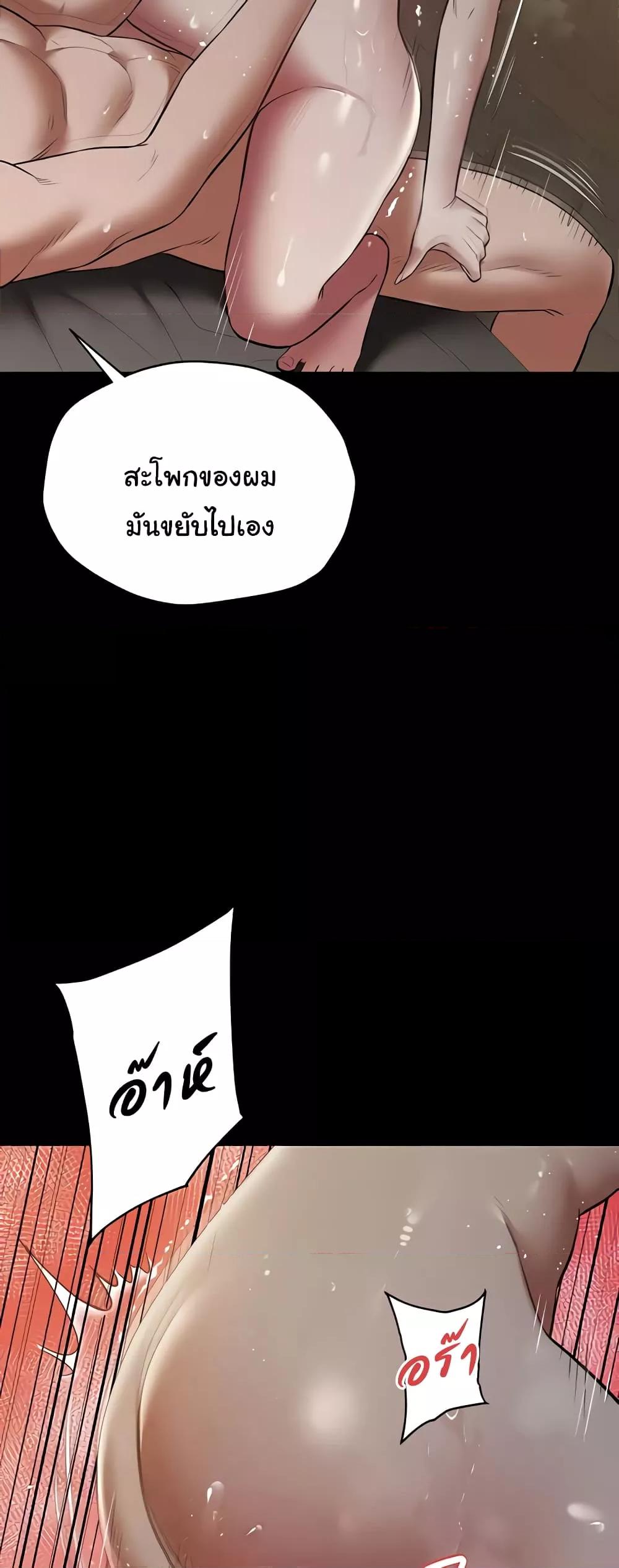 Doujin-Lc- อ่าน โดจิน มังฮวา เกาหลี ญี่ปุ่น จีน แปลไทย A Very Private Revenge ตอนที่ 1 2 3 4 5 6 7 8 9 10 11 12 13 14 ฟรี ไม่มีโฆษณา อ่าน โดจิน Manhwa เกาหลี ญี่ปุ่น จีน เรามีครบ คัดมาให้เน้นๆ โดจิน 18+ รับประกันความฟินโดย  Doujin Lc