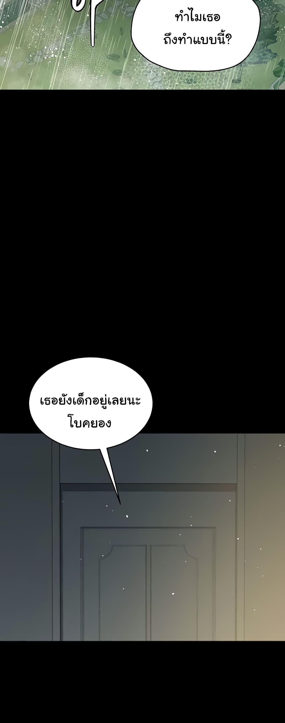 Doujin-Lc- อ่าน โดจิน มังฮวา เกาหลี ญี่ปุ่น จีน แปลไทย A Very Private Revenge ตอนที่ 1 2 3 4 5 6 7 8 9 10 11 12 13 14 ฟรี ไม่มีโฆษณา อ่าน โดจิน Manhwa เกาหลี ญี่ปุ่น จีน เรามีครบ คัดมาให้เน้นๆ โดจิน 18+ รับประกันความฟินโดย  Doujin Lc