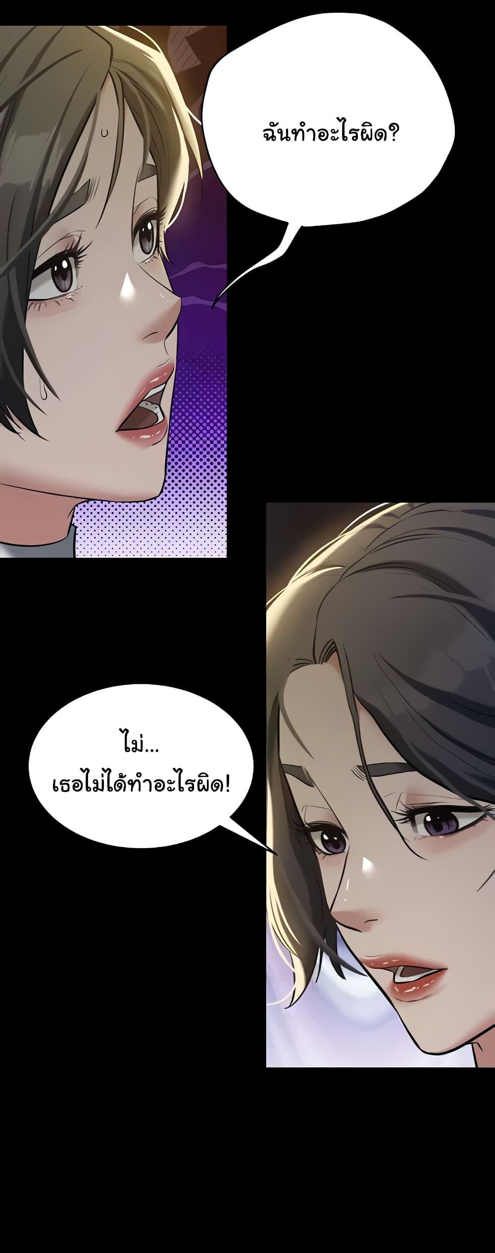 Doujin-Lc- อ่าน โดจิน มังฮวา เกาหลี ญี่ปุ่น จีน แปลไทย A Very Private Revenge ตอนที่ 1 2 3 4 5 6 7 8 9 10 11 12 13 14 ฟรี ไม่มีโฆษณา อ่าน โดจิน Manhwa เกาหลี ญี่ปุ่น จีน เรามีครบ คัดมาให้เน้นๆ โดจิน 18+ รับประกันความฟินโดย  Doujin Lc